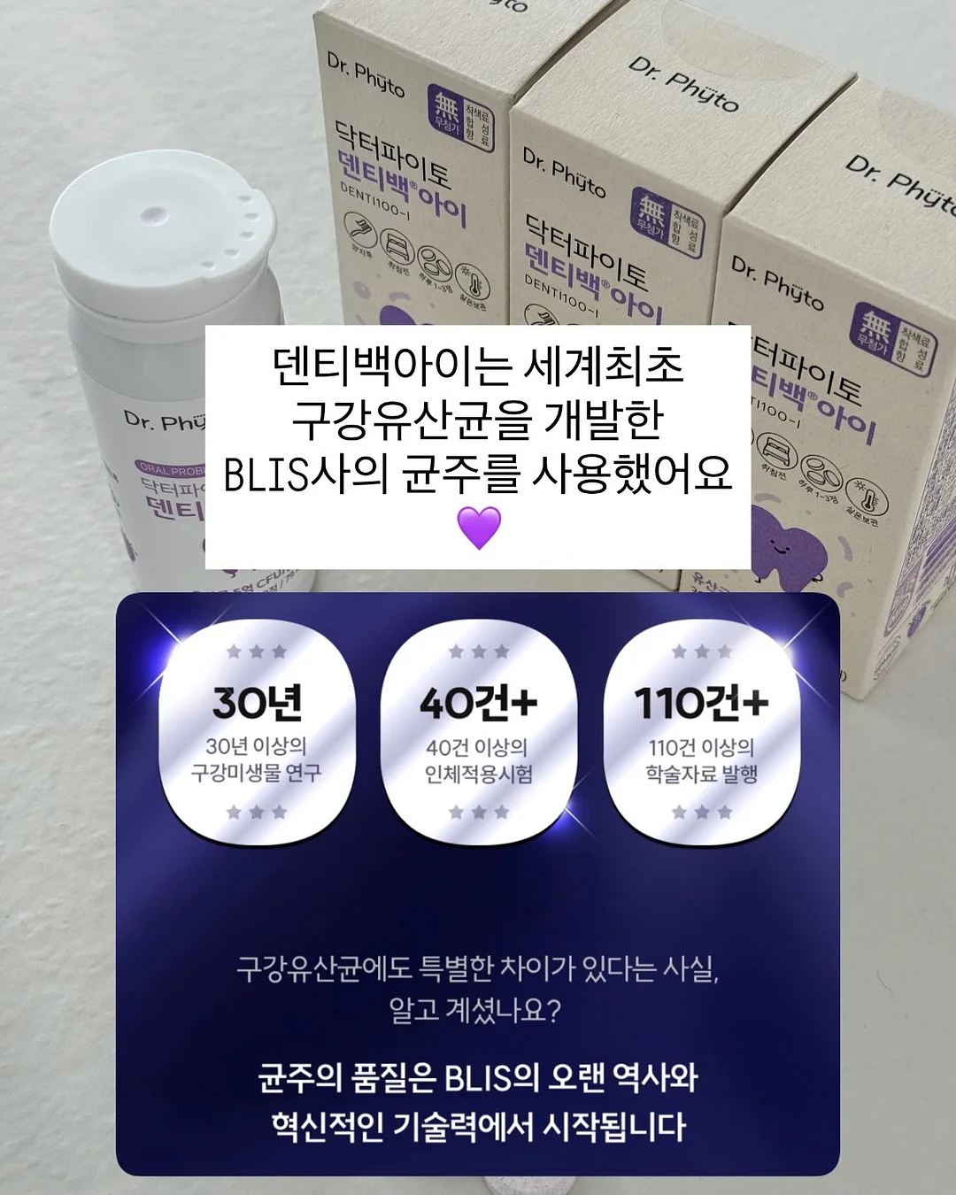두부치즈케이크 6