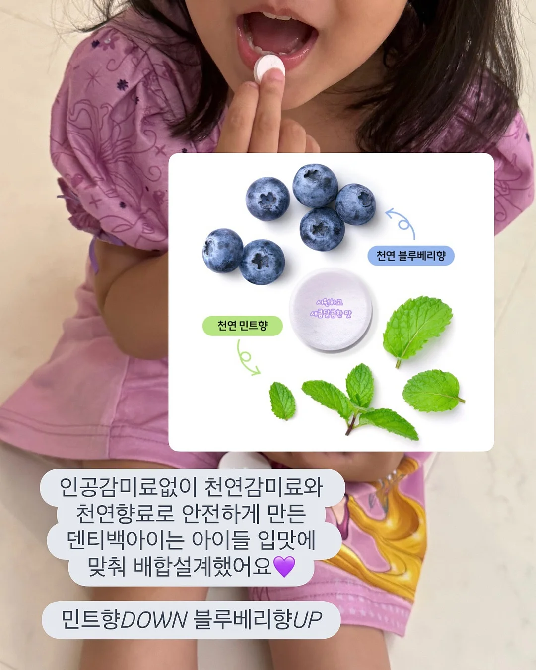 두부치즈케이크 10