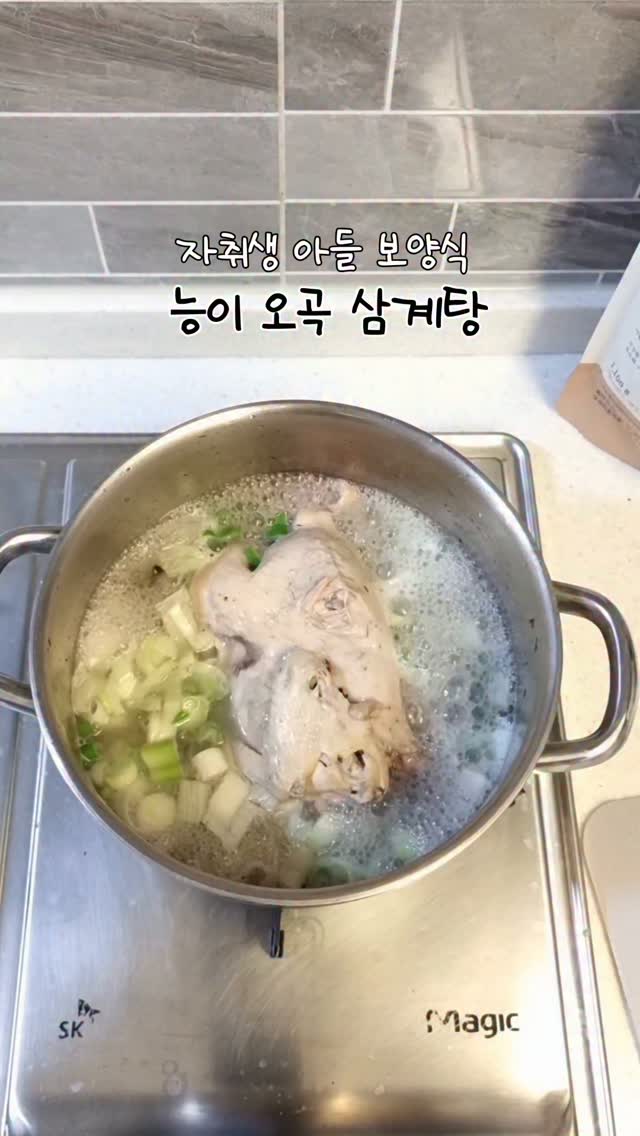 오뗄 보그부어스트 소시지