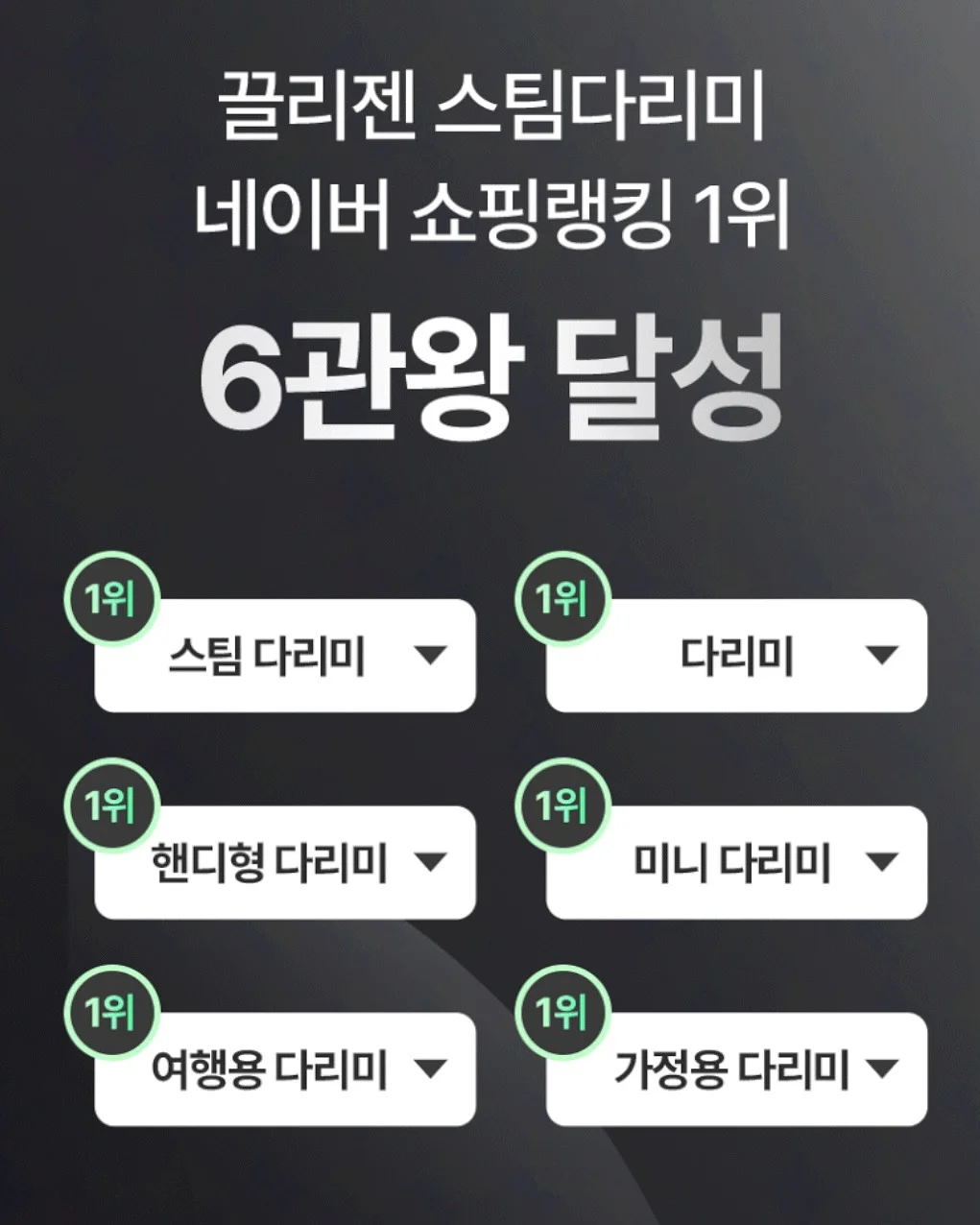핸드폰 케이스 7