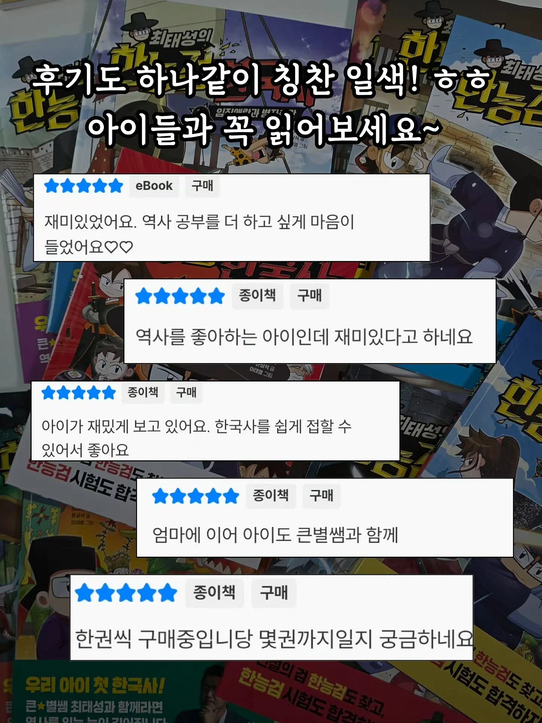 생신떡케이크 2