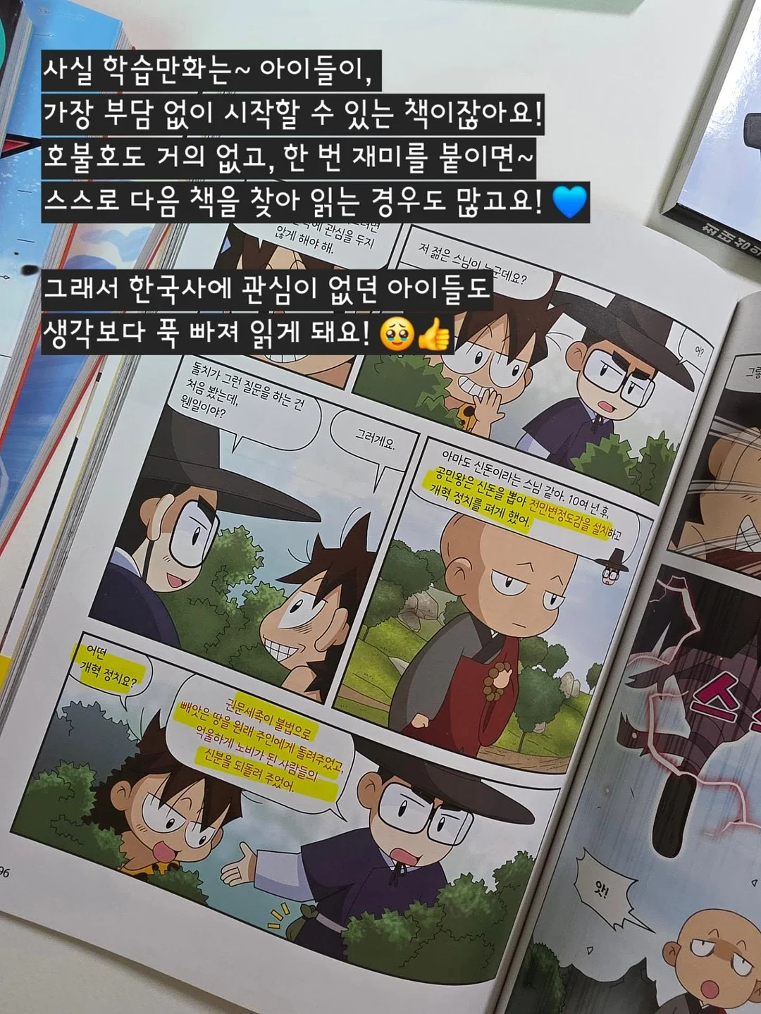 생신떡케이크 5