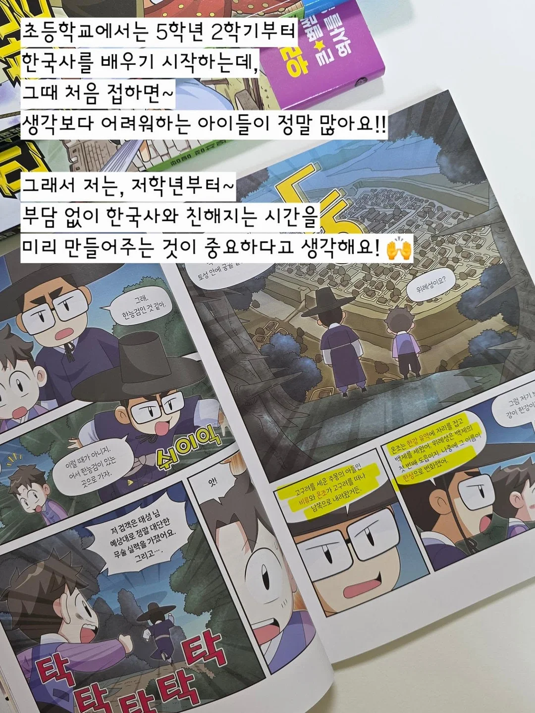 생신떡케이크 6