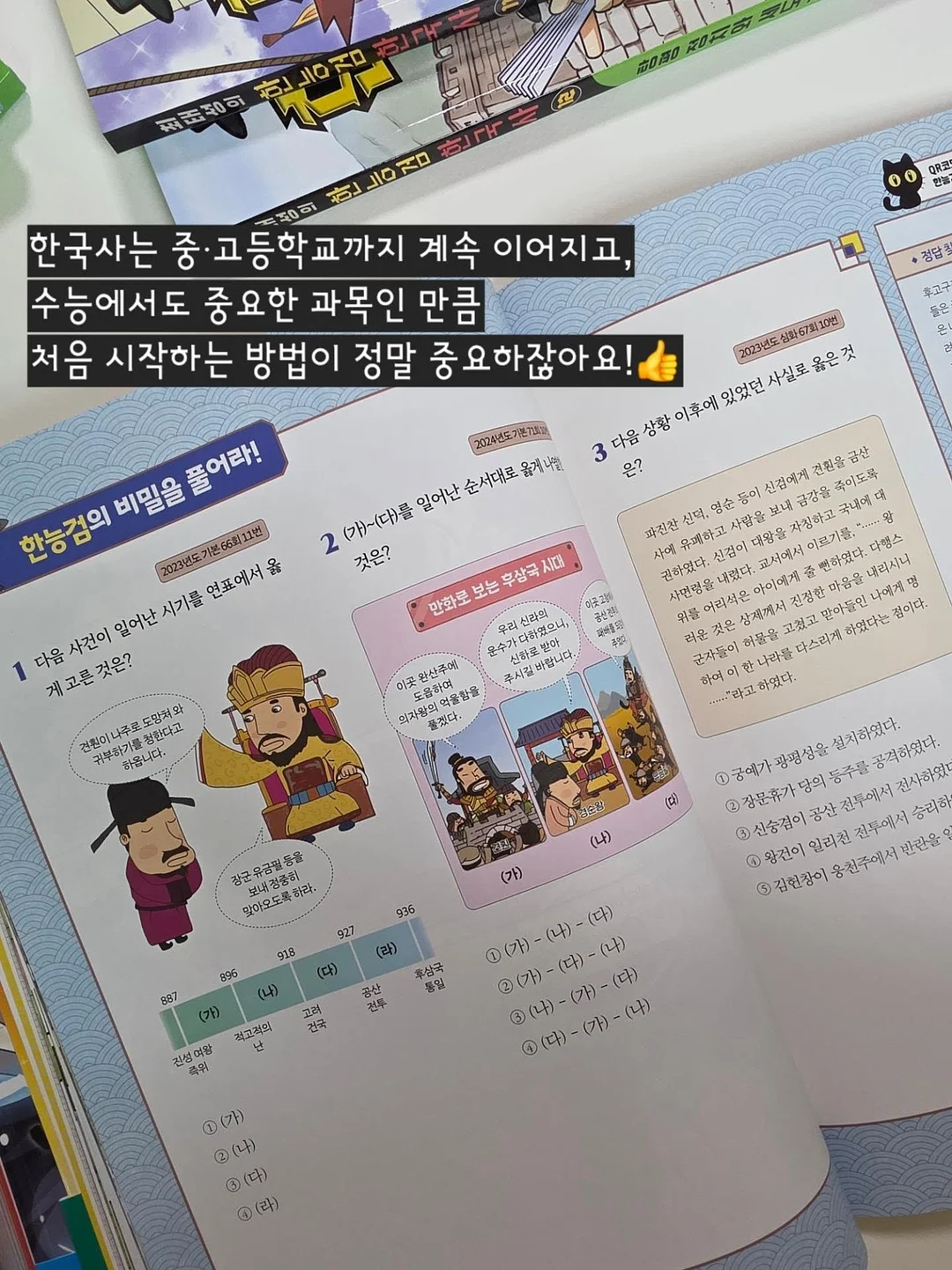 생신떡케이크 7