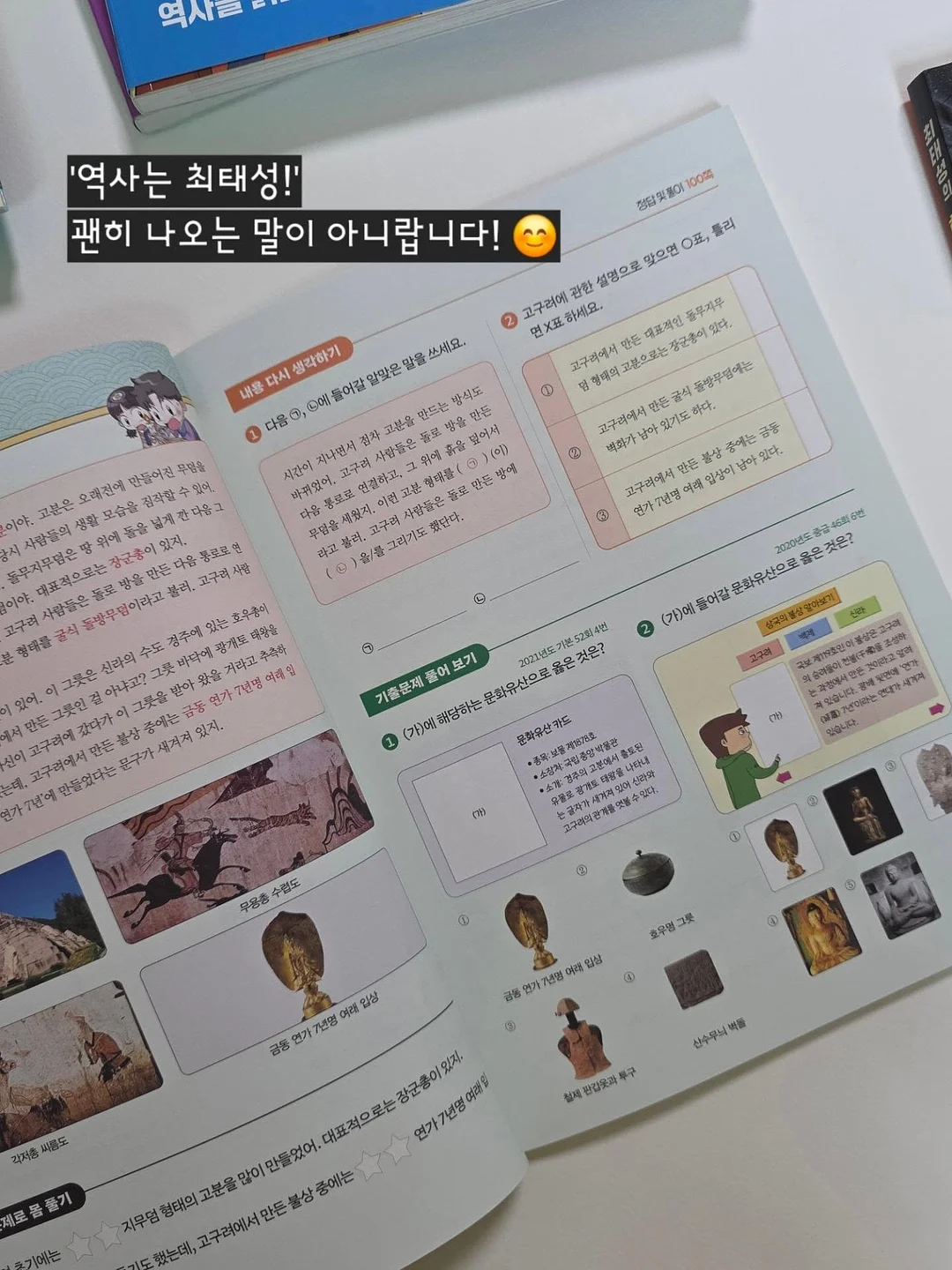 생신떡케이크 9