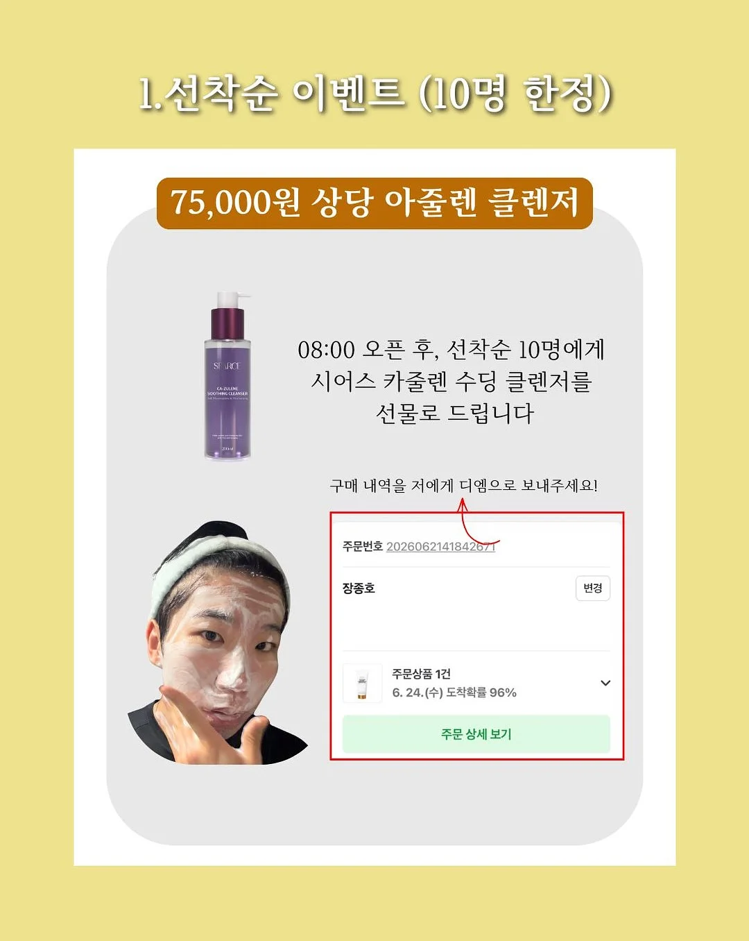 후드 2