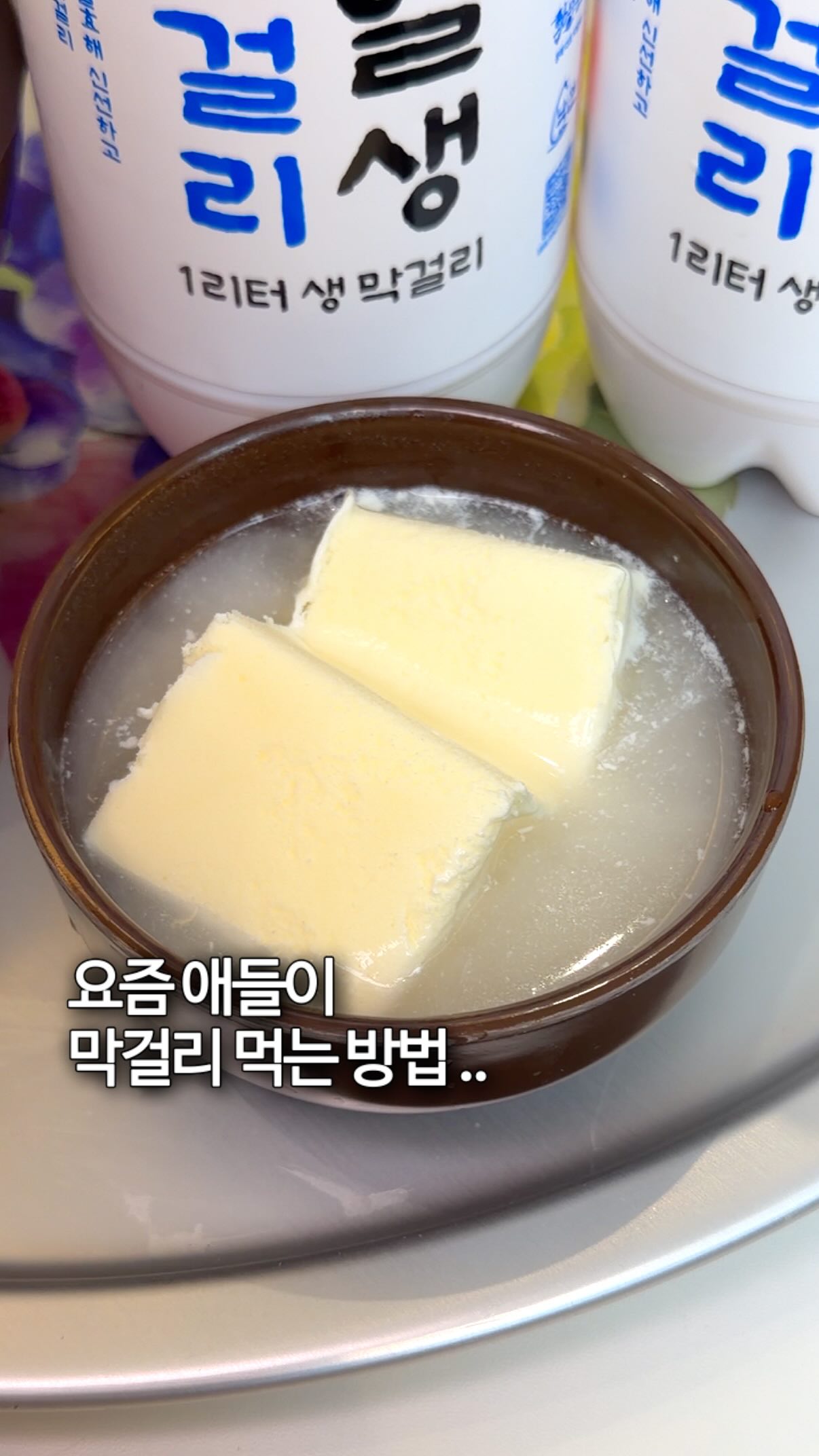 트렌트 폰트 7개