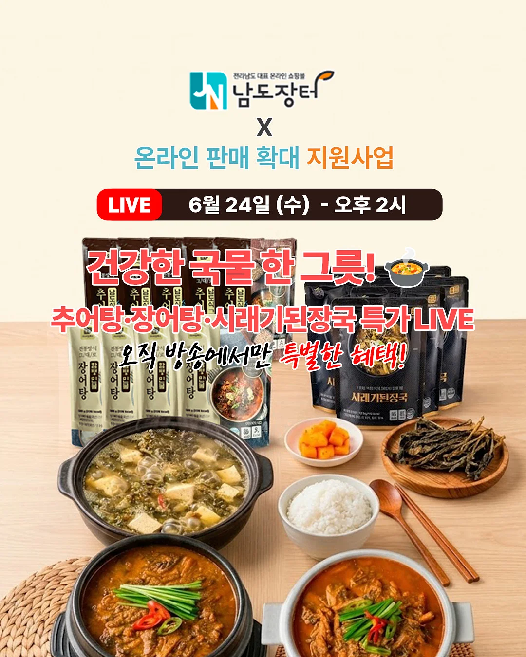 개운소품 1