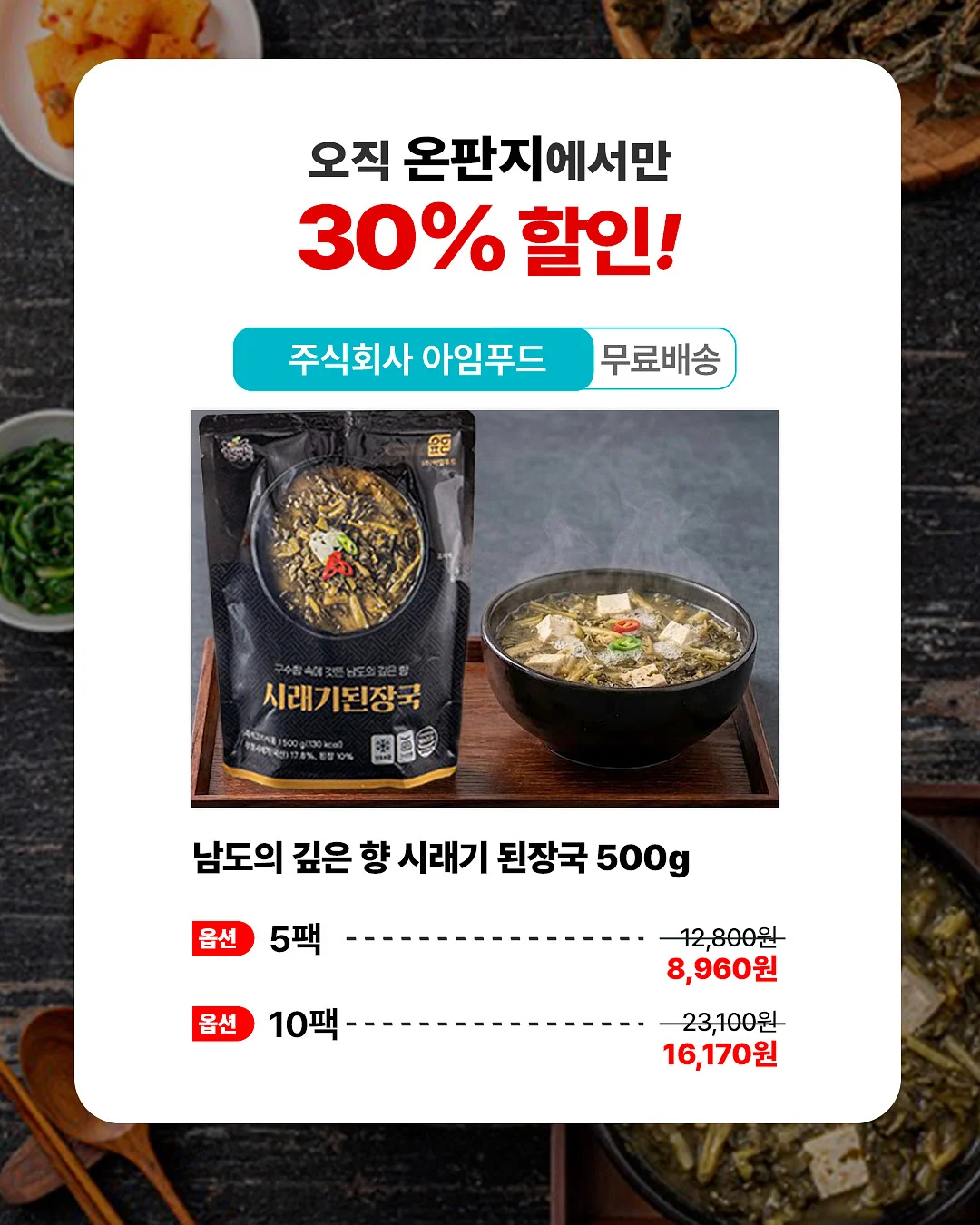 개운소품 2