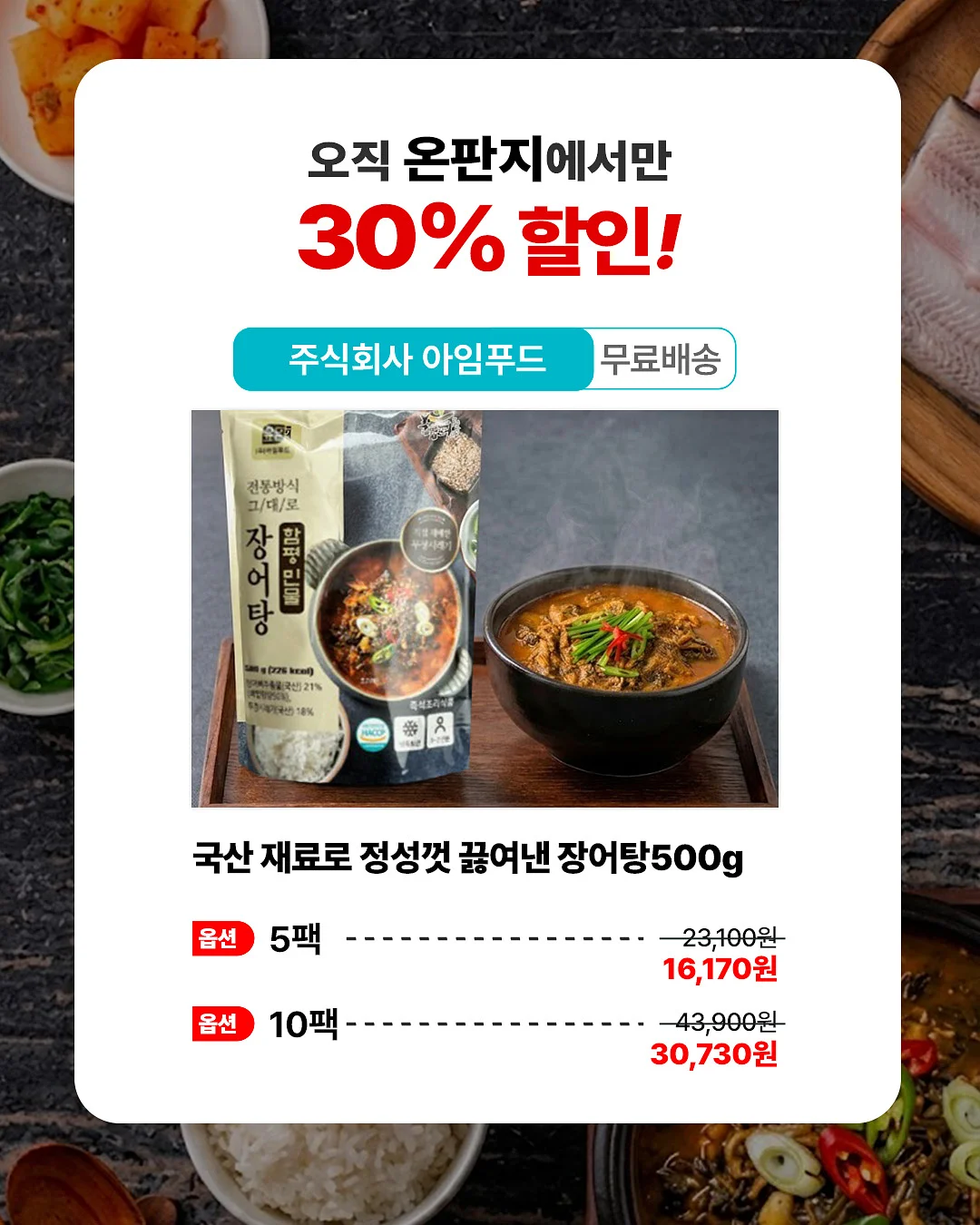 개운소품 3