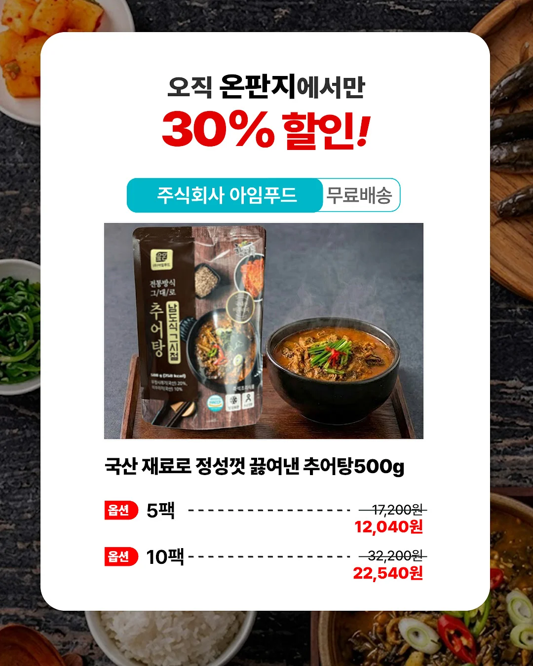 개운소품 4