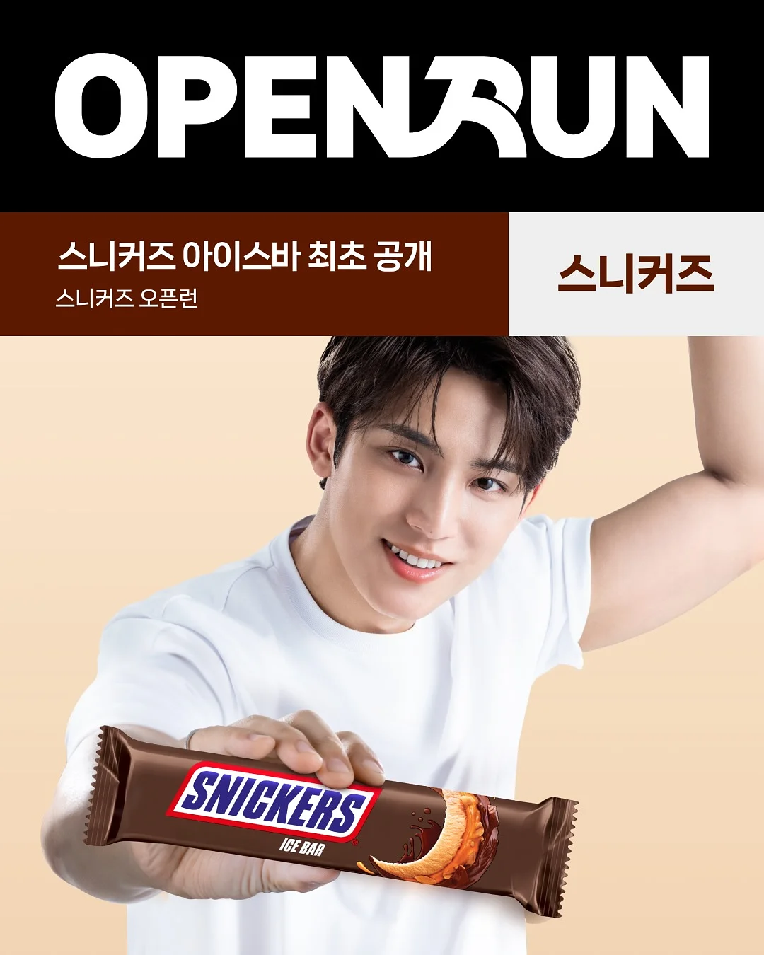 스투시 슈페리얼 백로고 반팔 1