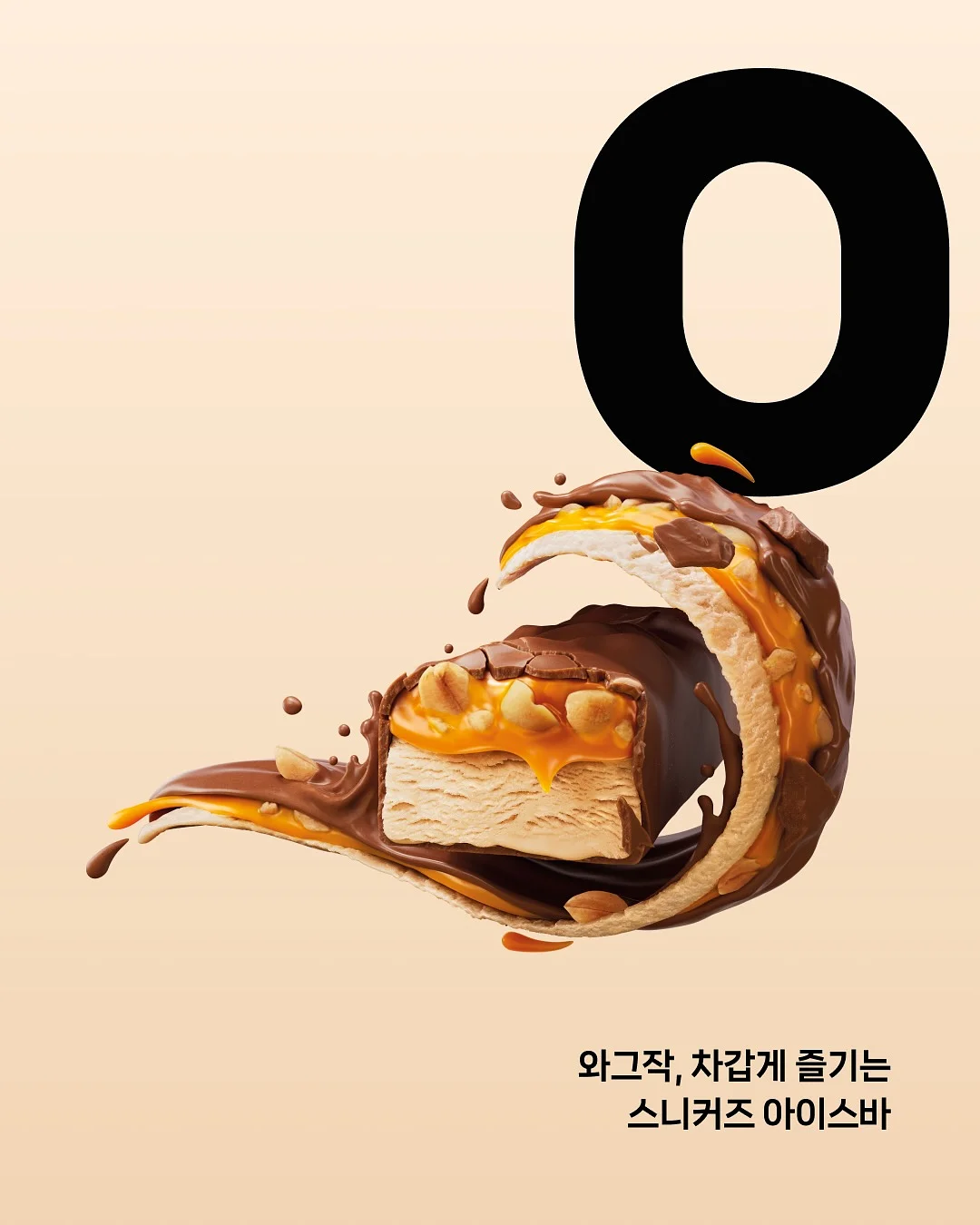 스투시 슈페리얼 백로고 반팔 2