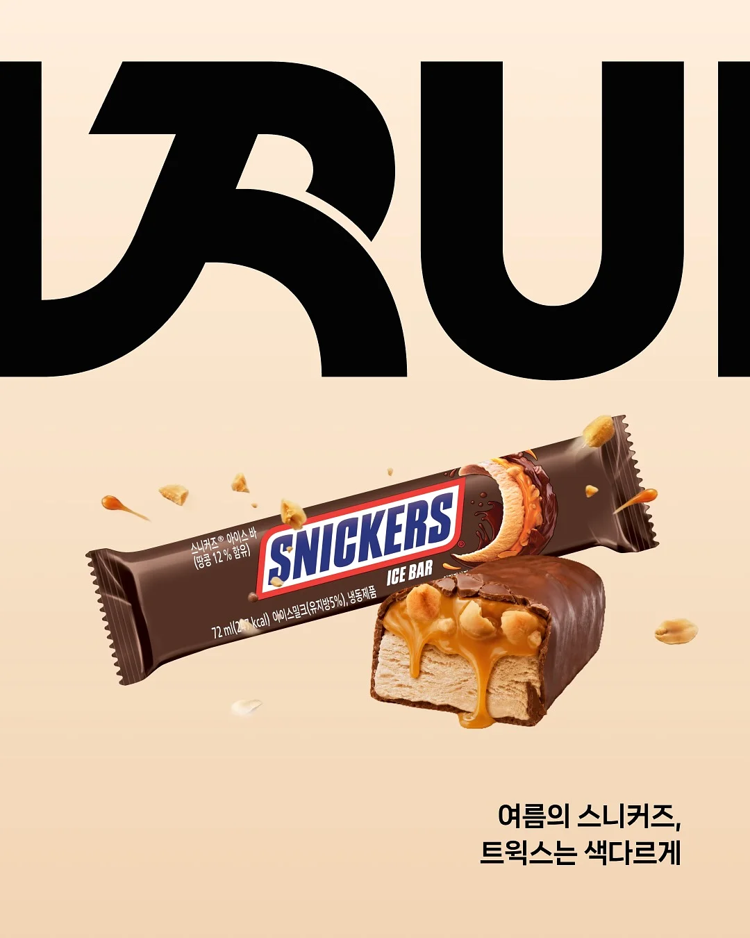 스투시 슈페리얼 백로고 반팔 4