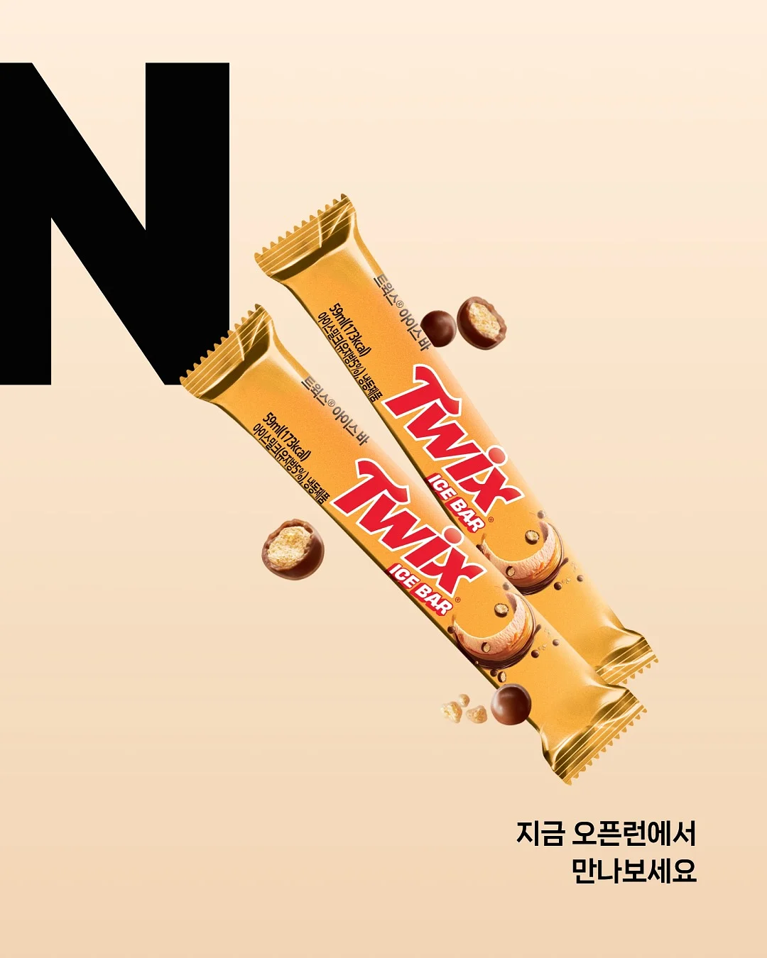 스투시 슈페리얼 백로고 반팔 5
