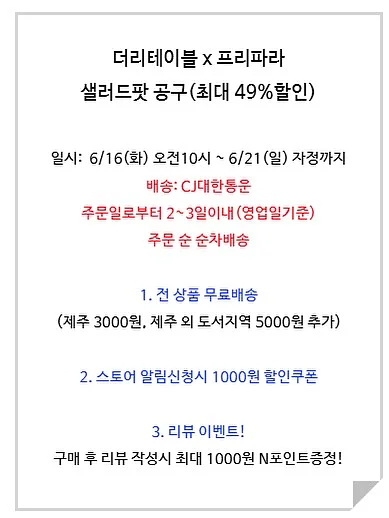 행주전용 비누 5