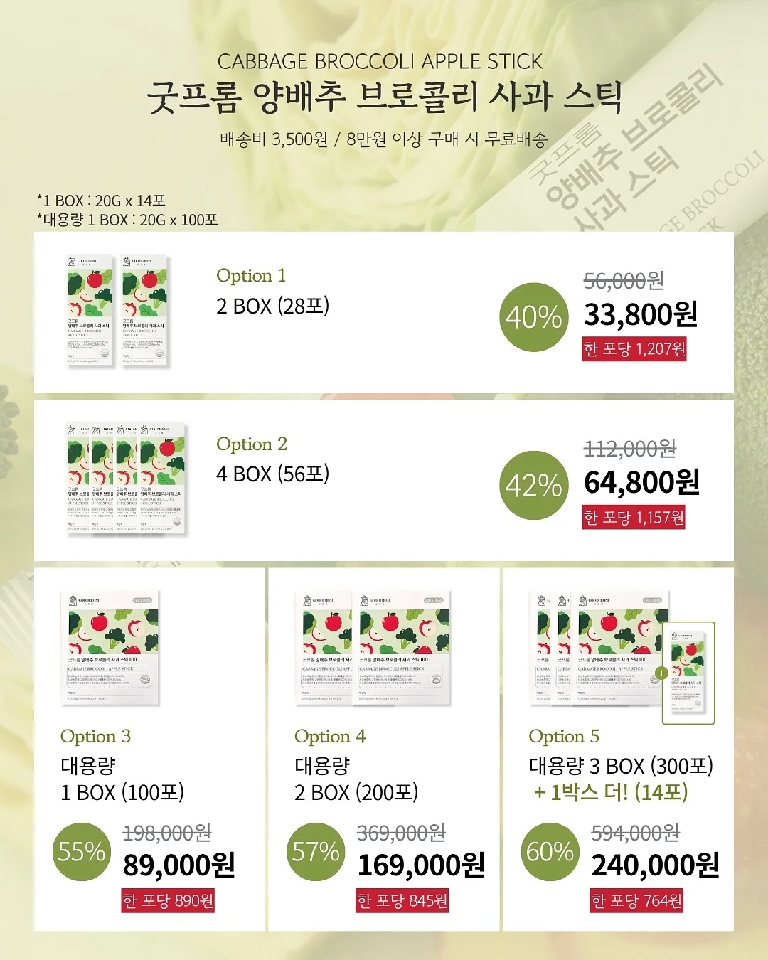 위니쿨 넥선풍기 1