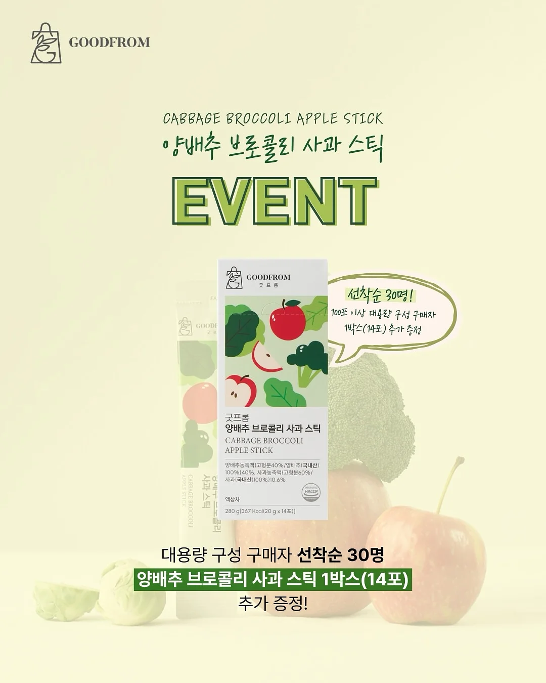 위니쿨 넥선풍기 2