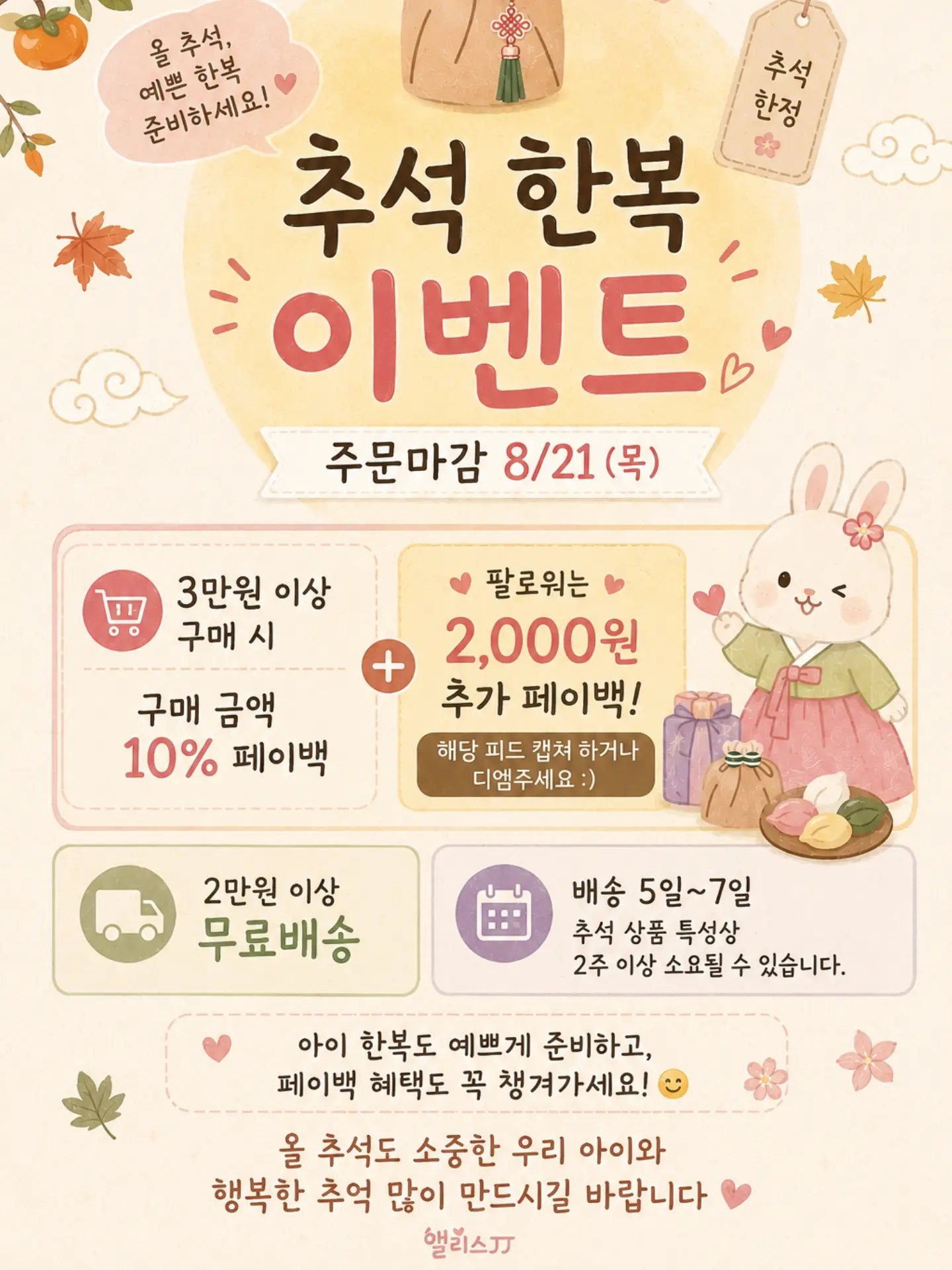 쿨니트