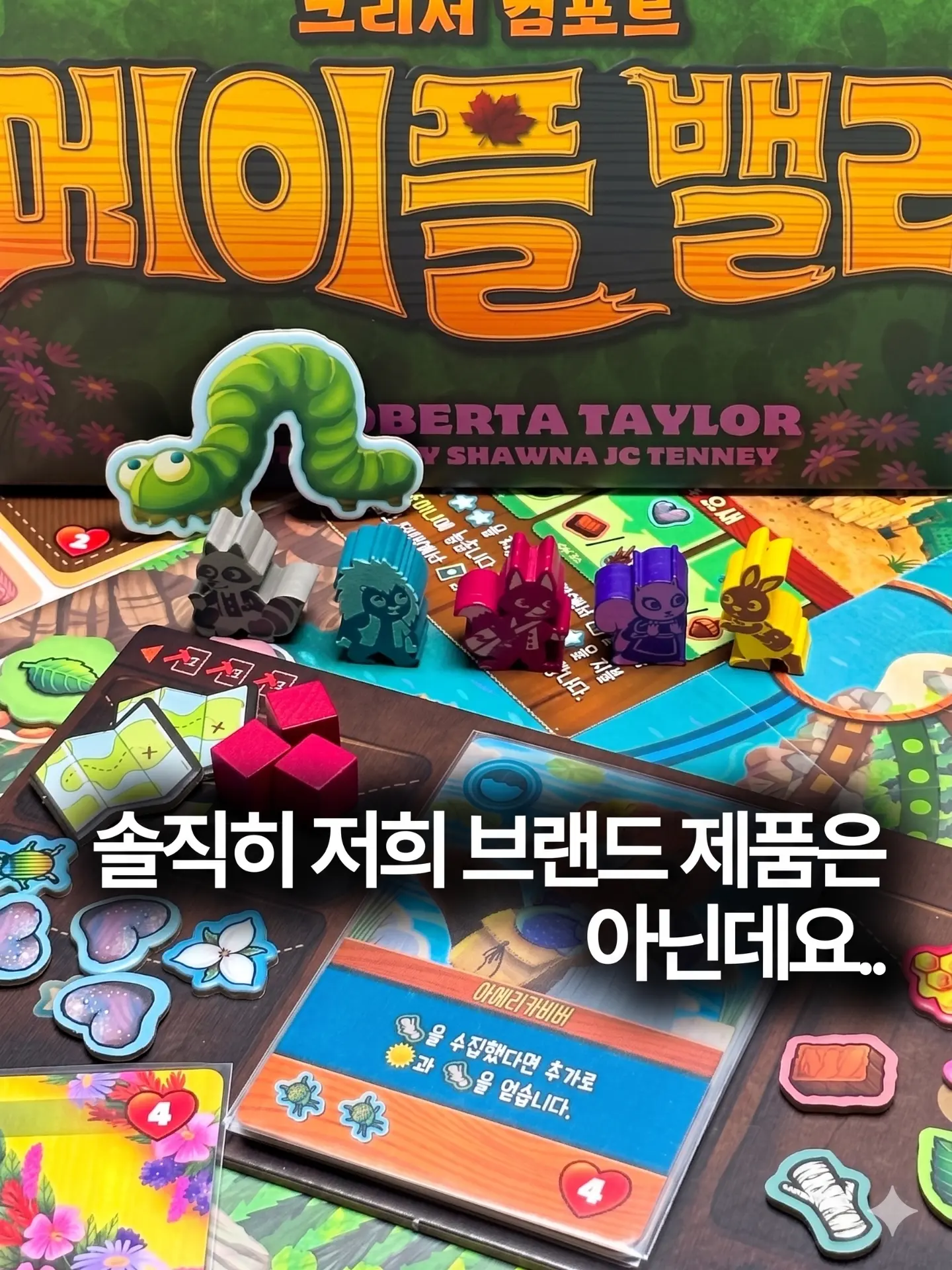 주무드아트 1