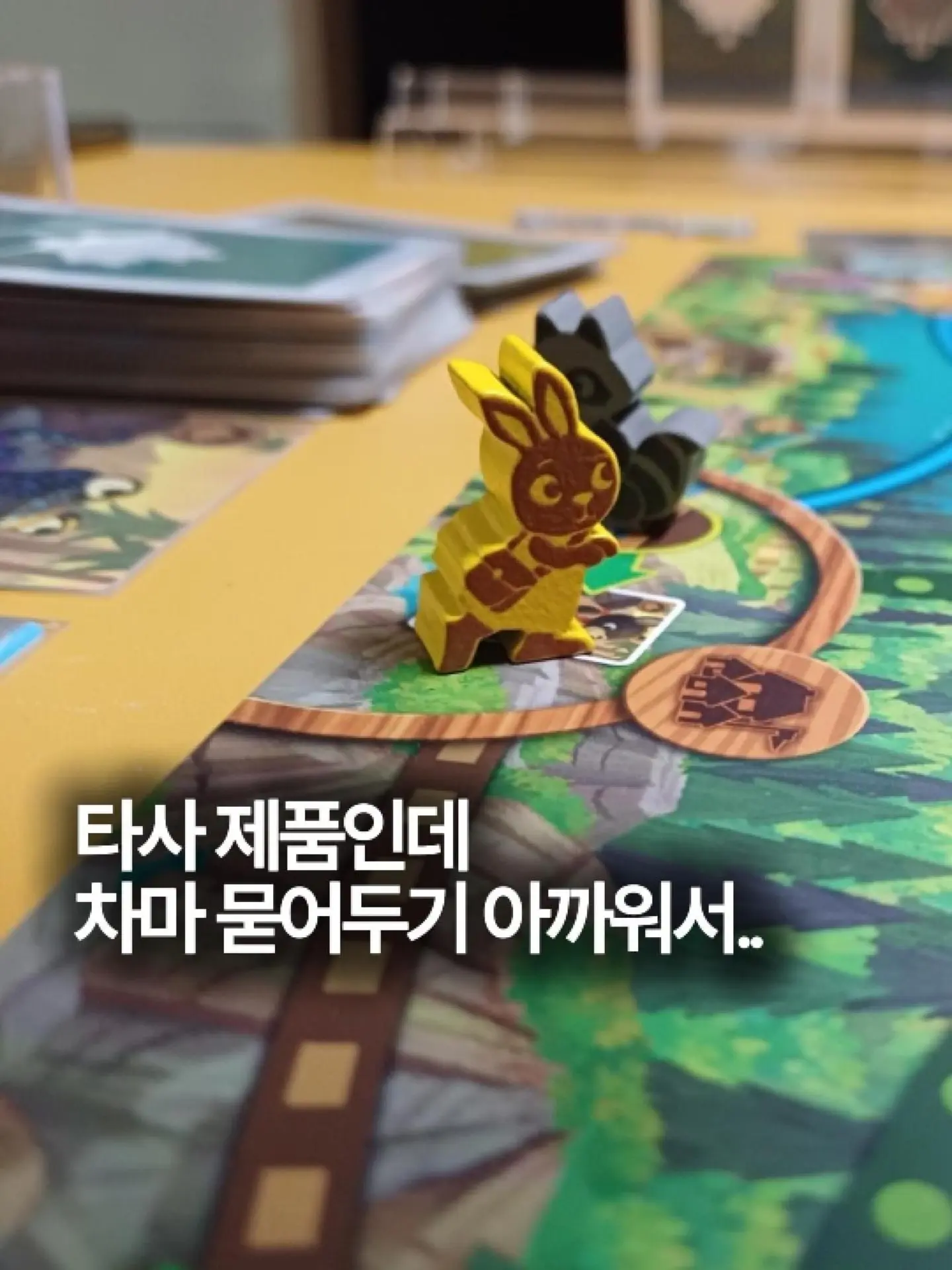 주무드아트 2