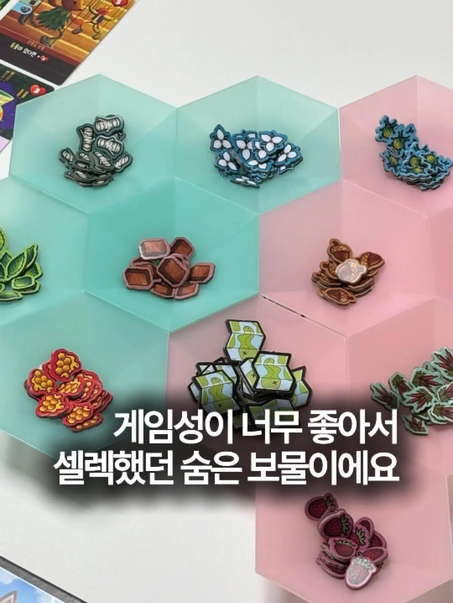주무드아트 3