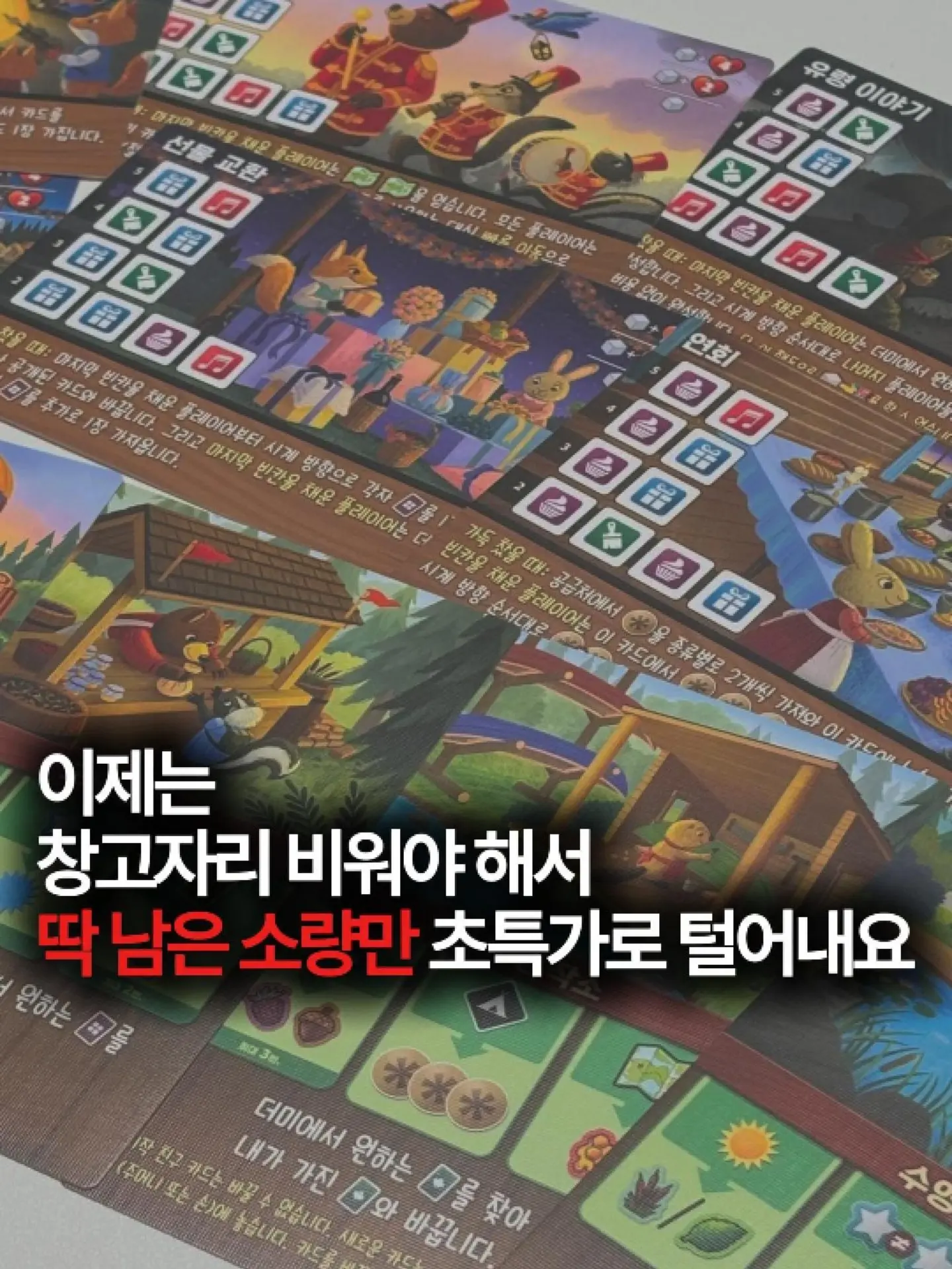 주무드아트 4