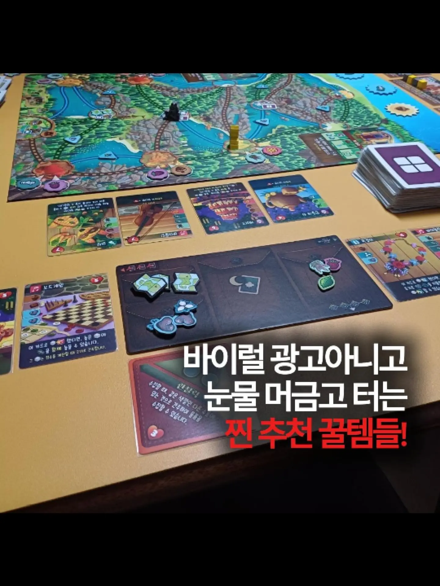 주무드아트 5
