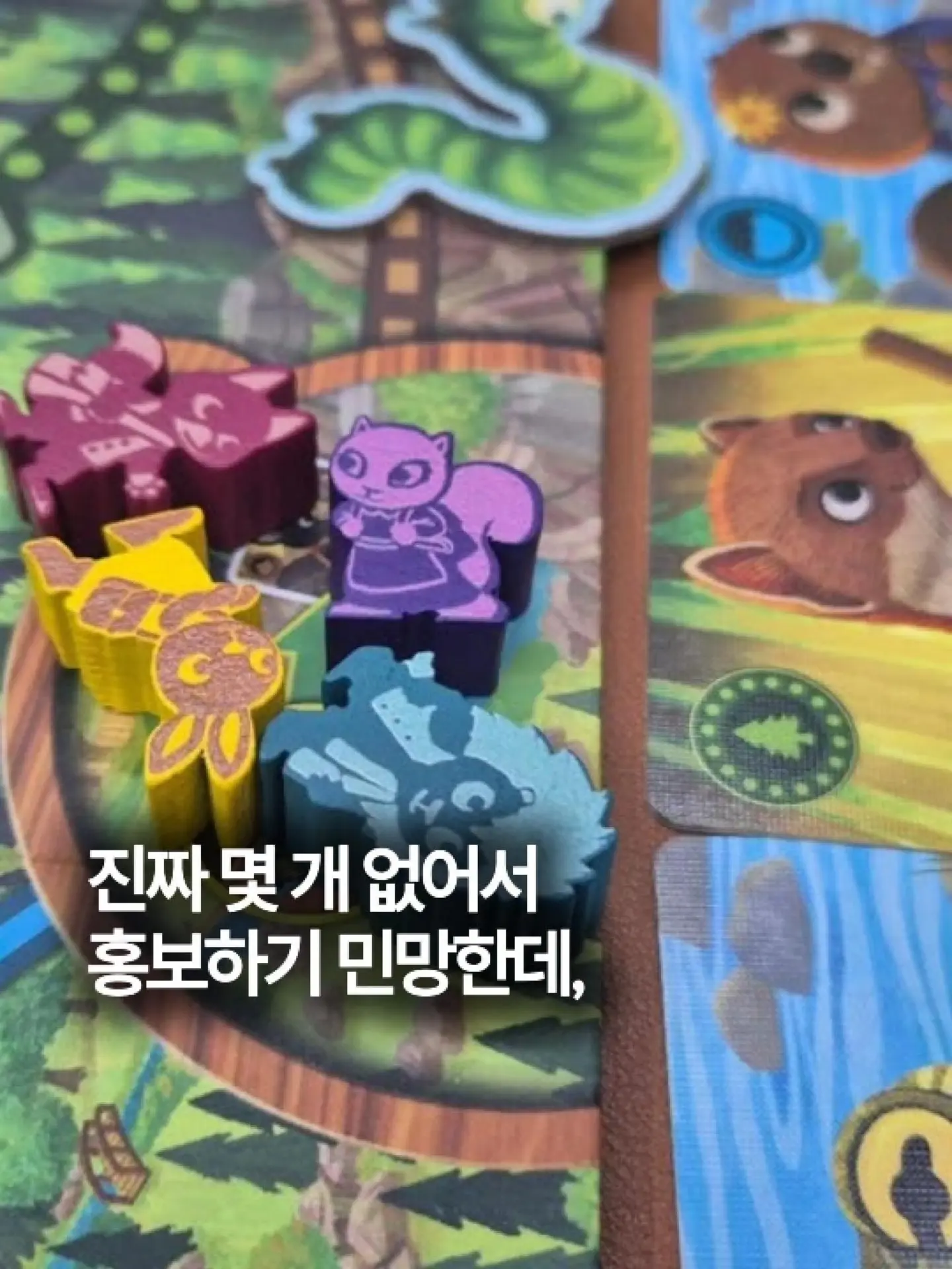 주무드아트 6