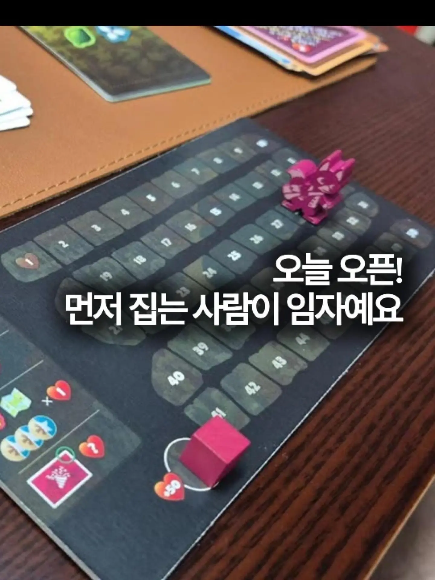 주무드아트 7