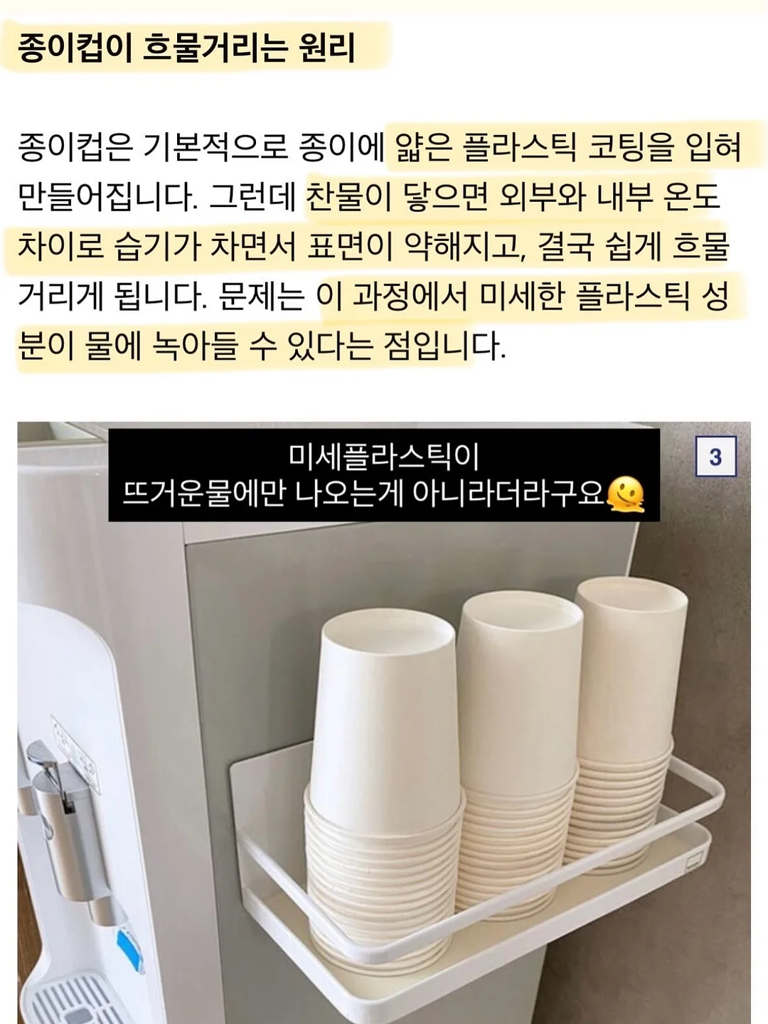 모란 아이스 조거 팬츠 4