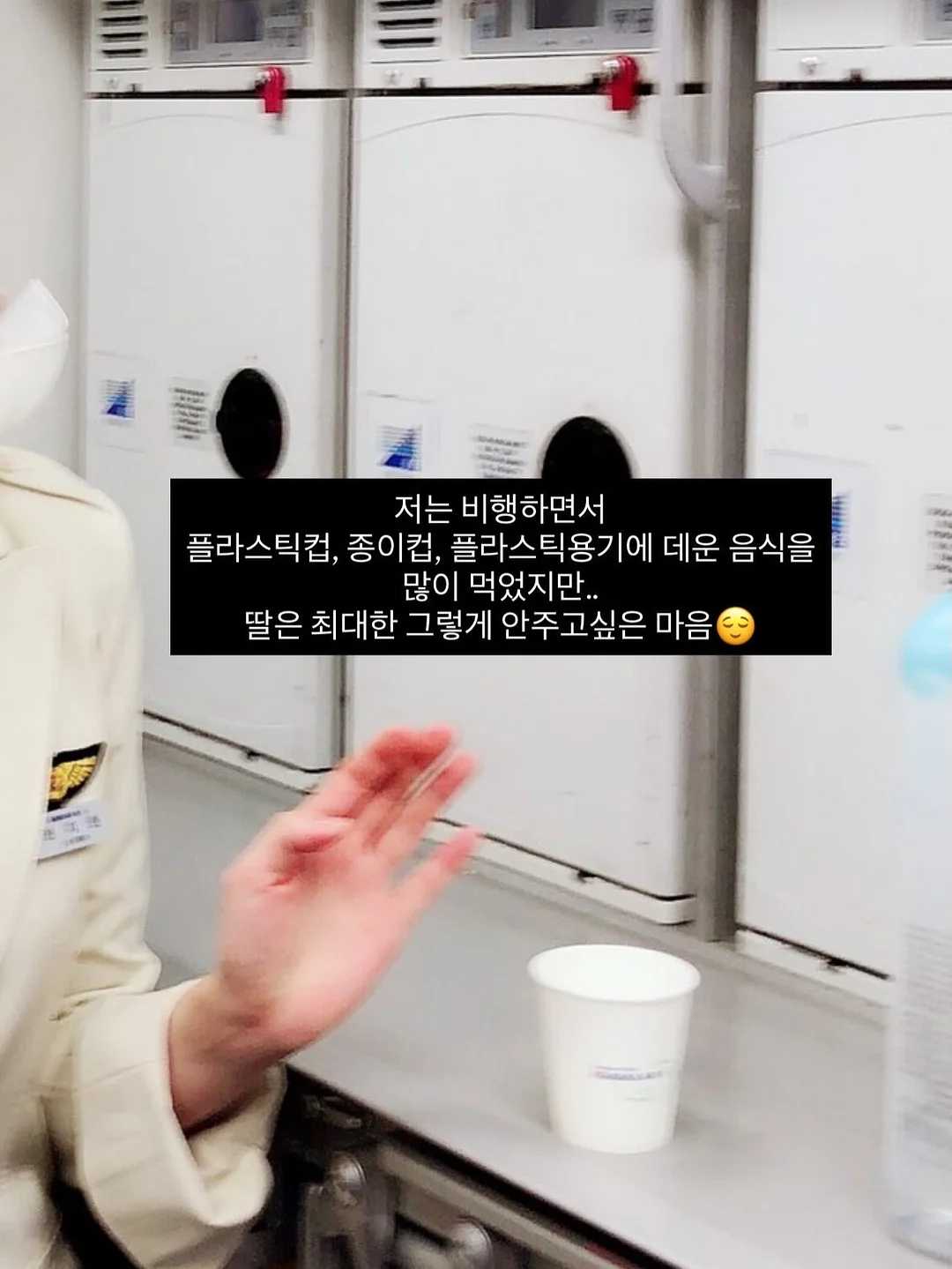 모란 아이스 조거 팬츠 5