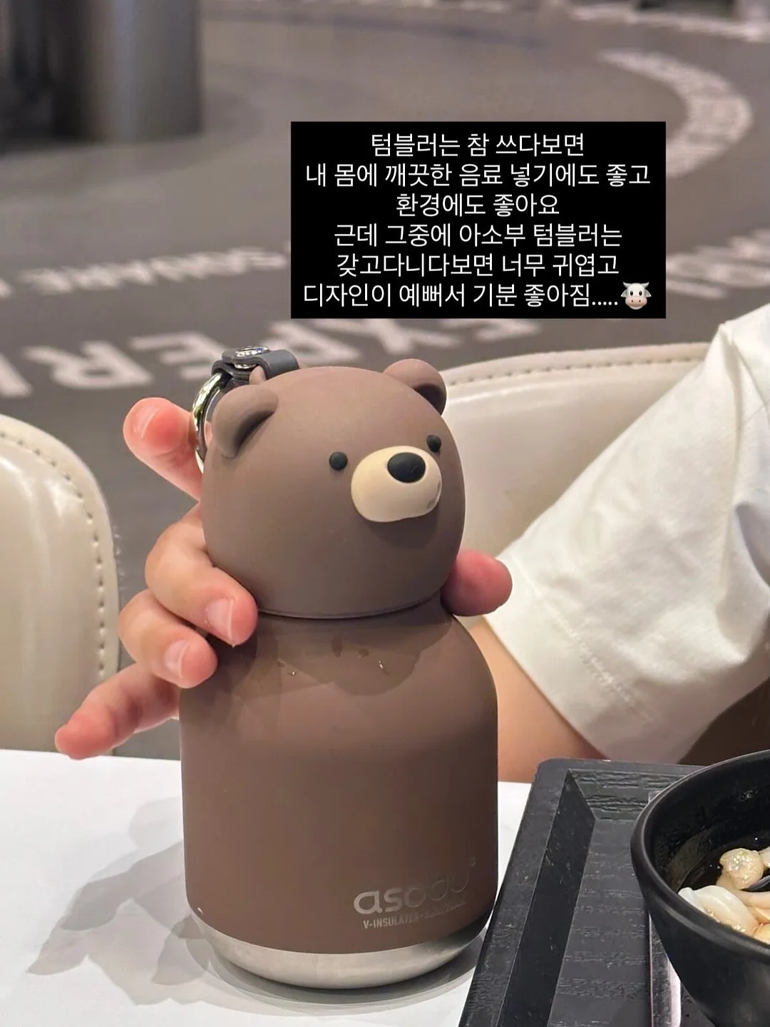 모란 아이스 조거 팬츠 6