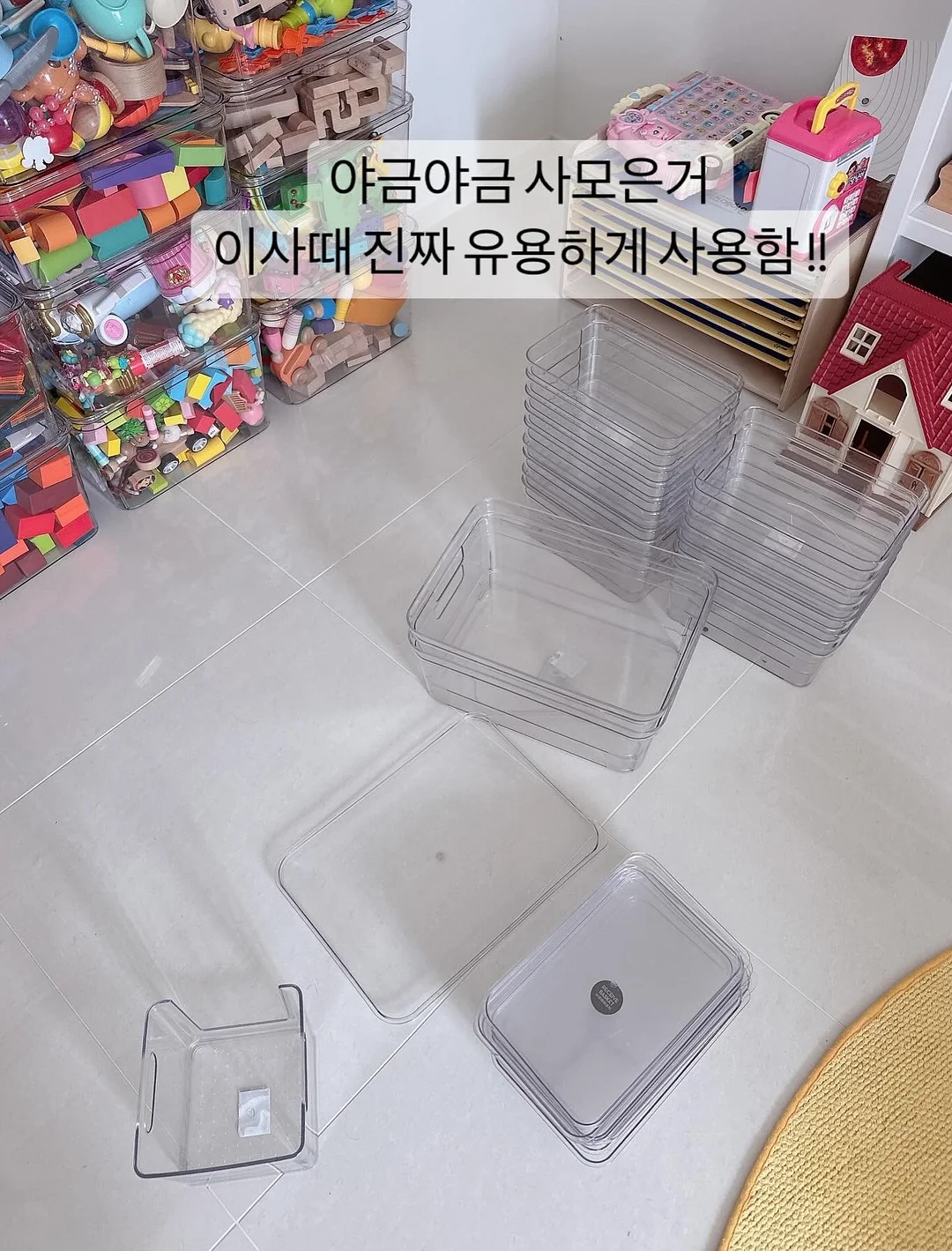 워터캐리어 물통 2