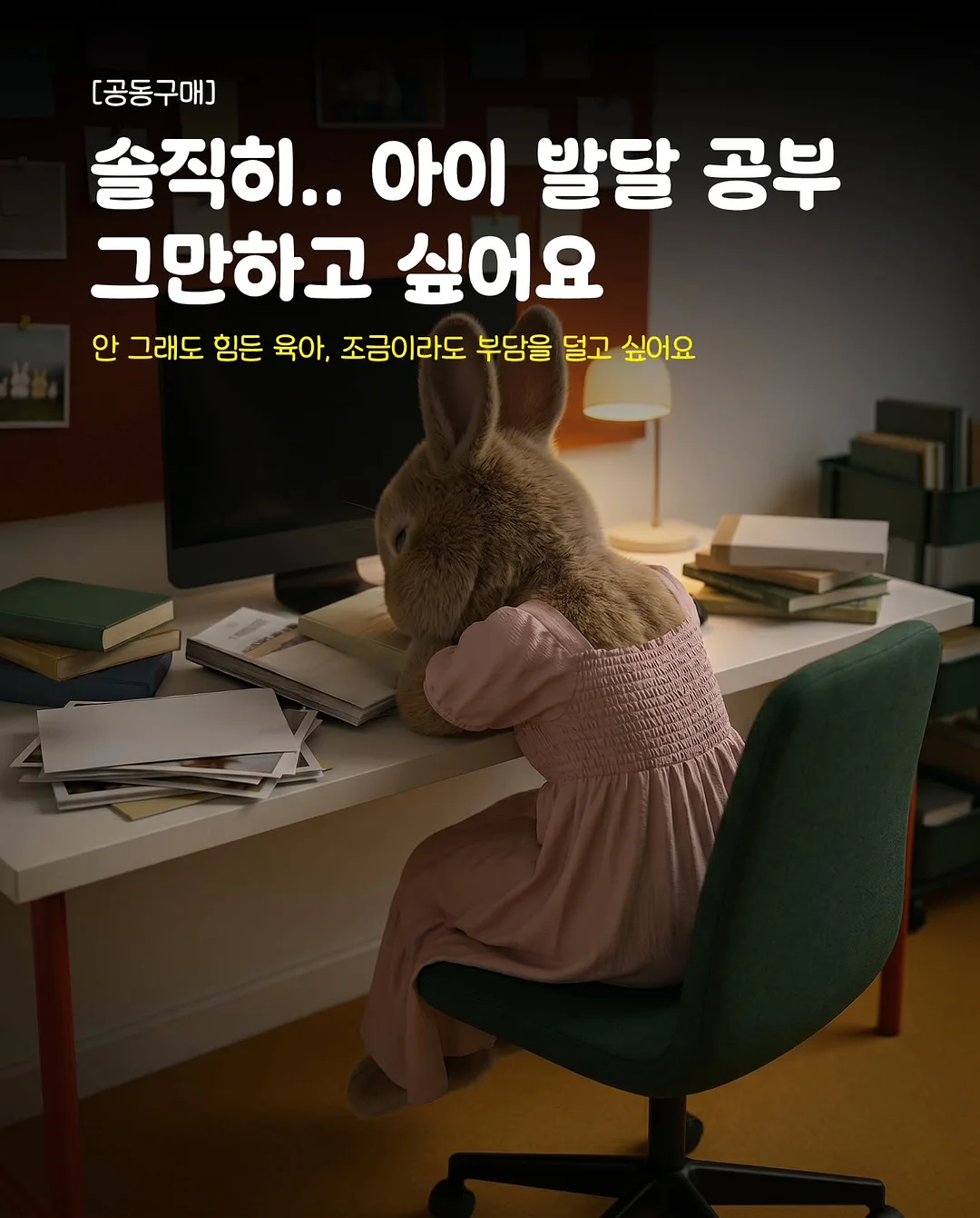 트윈콜렉티브 제인진 데님 1