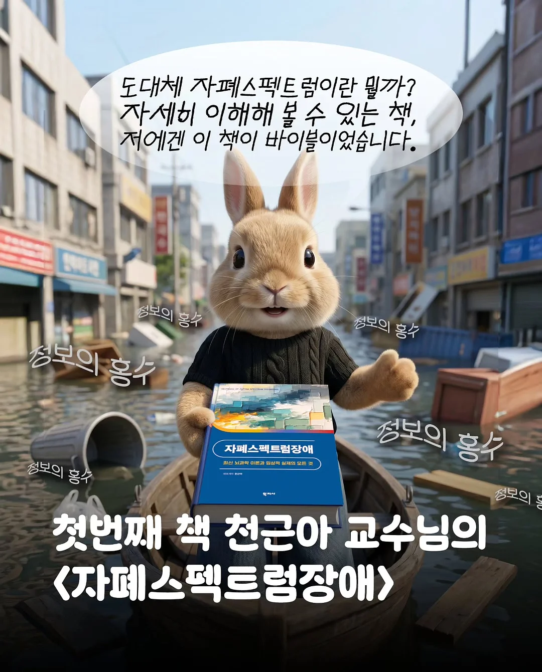 트윈콜렉티브 제인진 데님 3