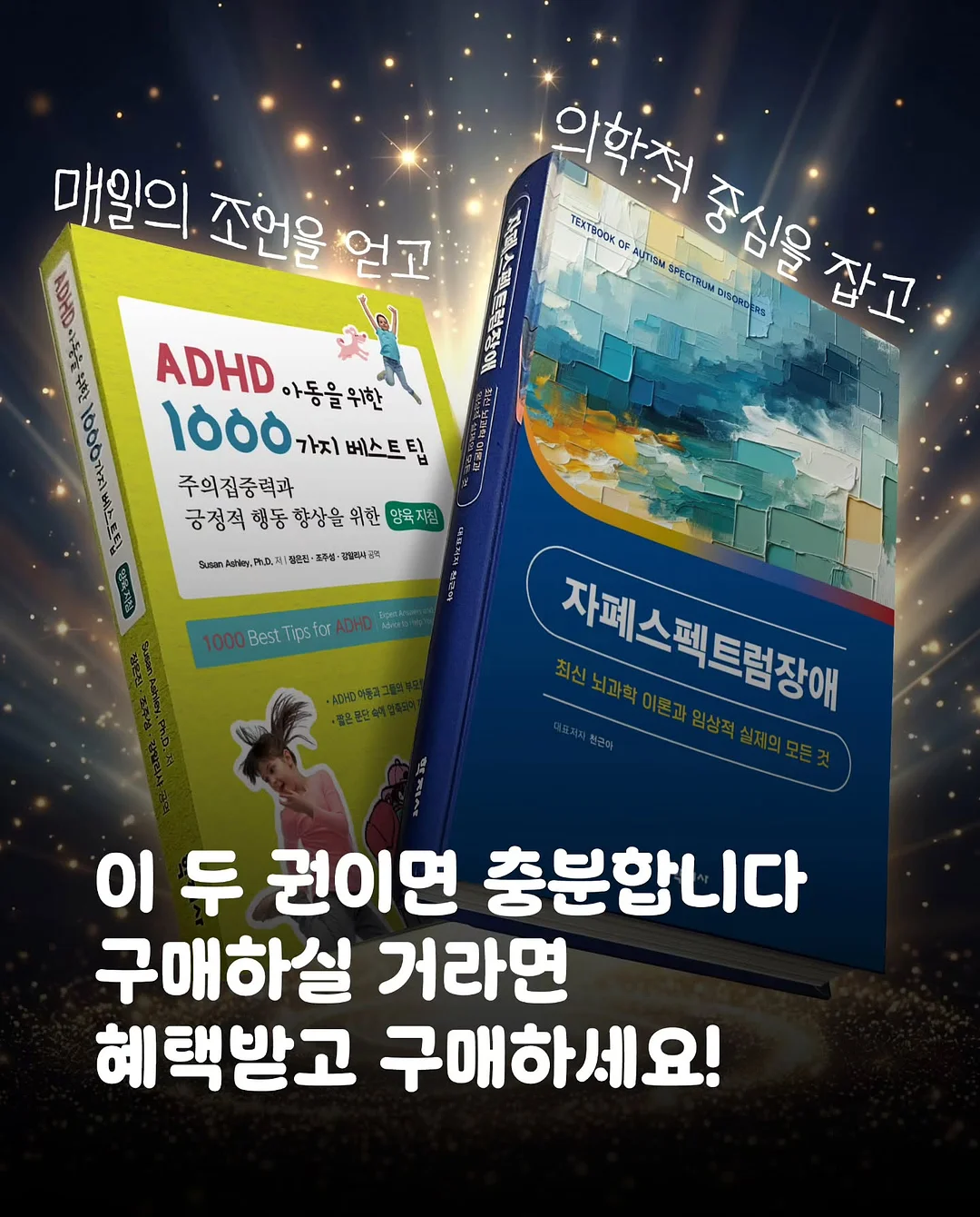 트윈콜렉티브 제인진 데님 7