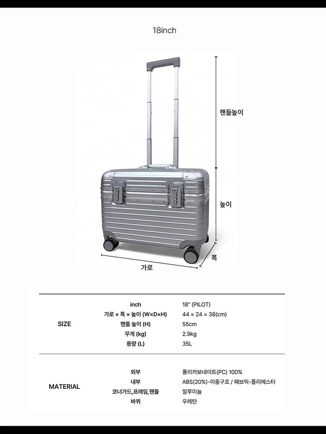 세멘팔트 모델링팩 15