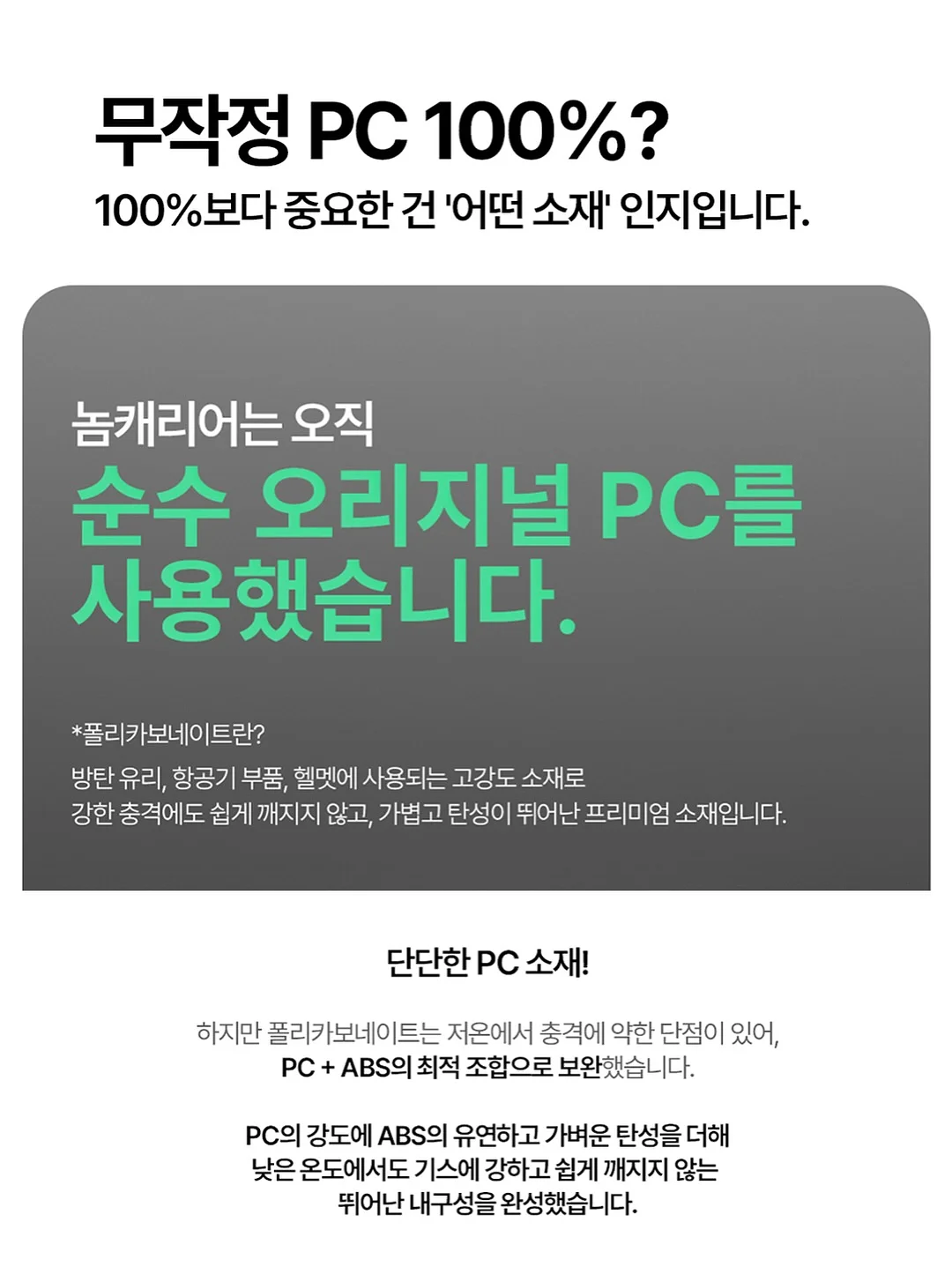 세멘팔트 모델링팩 17