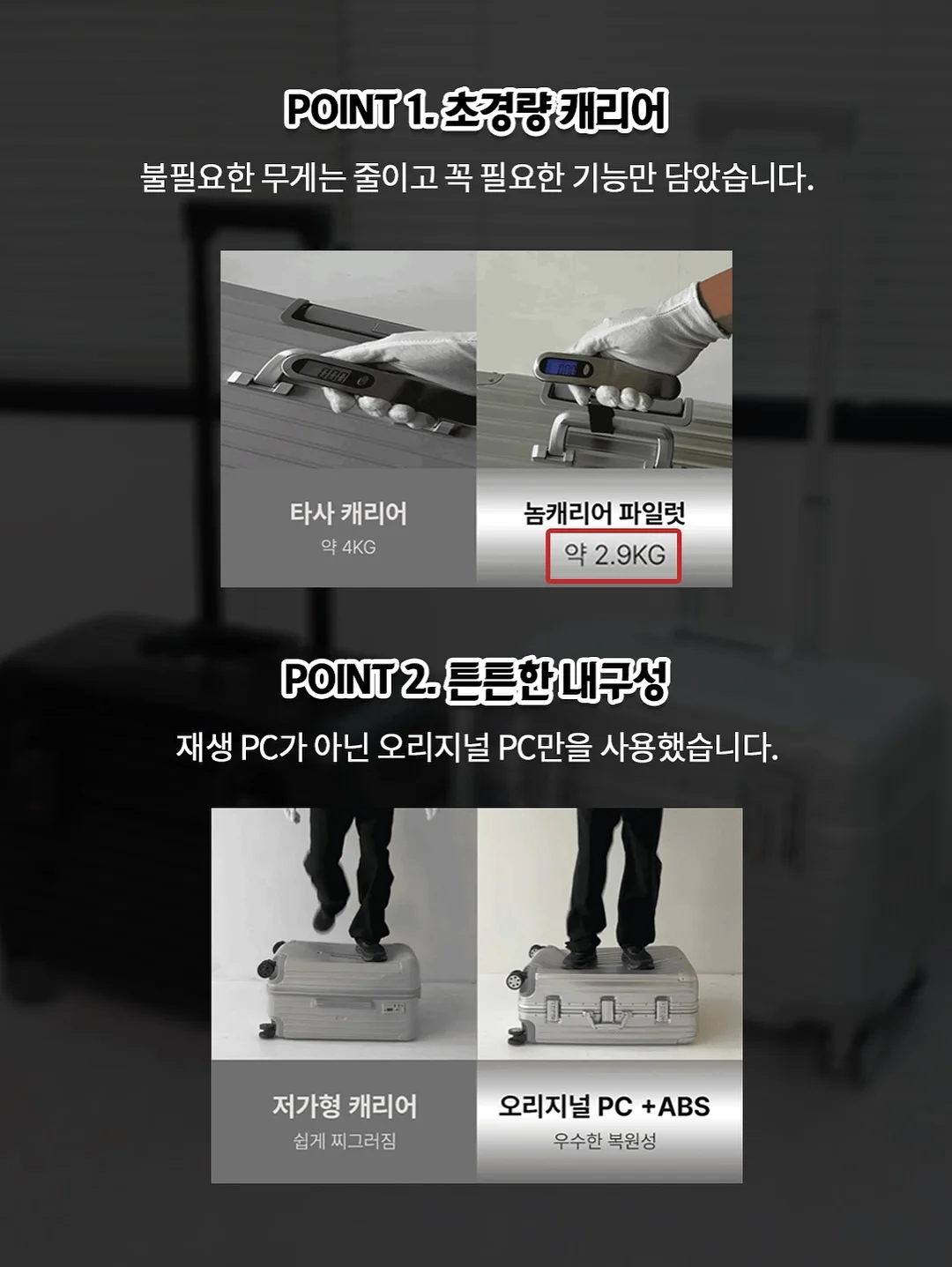 세멘팔트 모델링팩 18