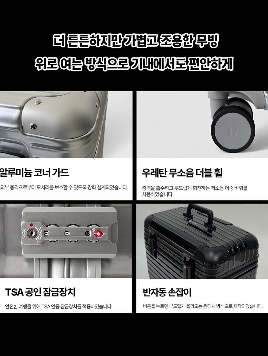 세멘팔트 모델링팩 20