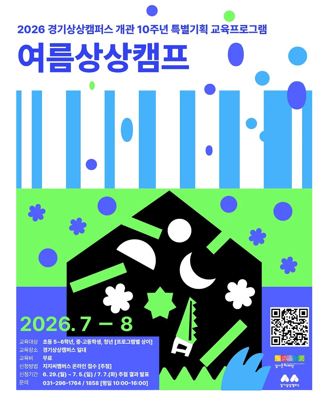 보태니컬 아트 수업 1