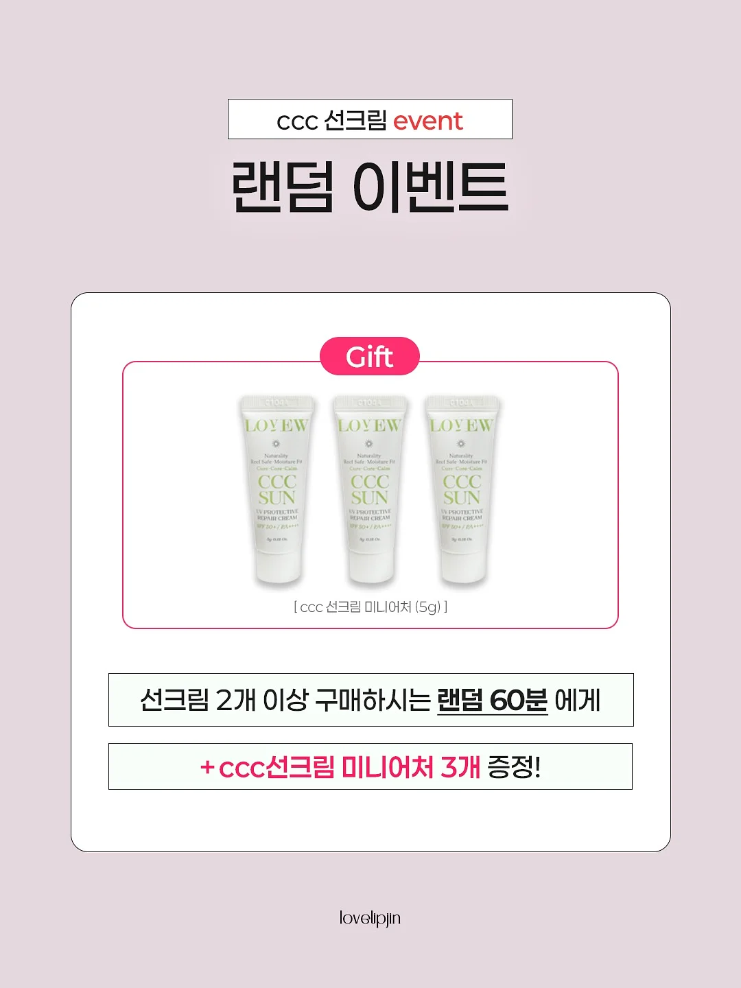 얼굴 관리 2