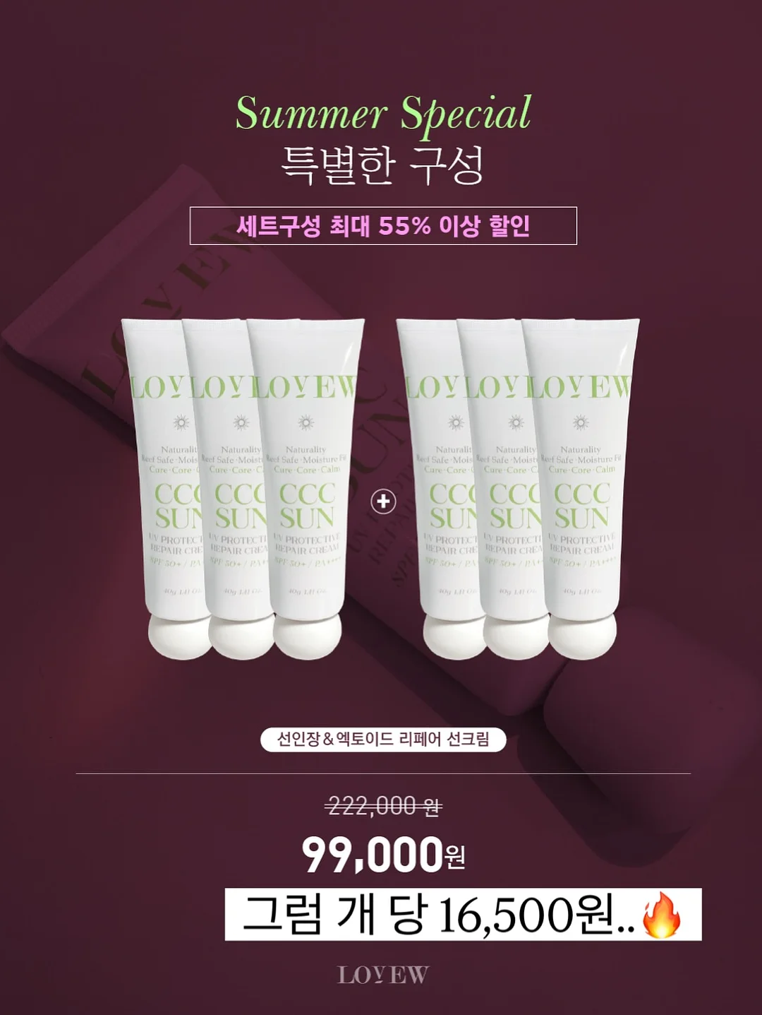 얼굴 관리 4