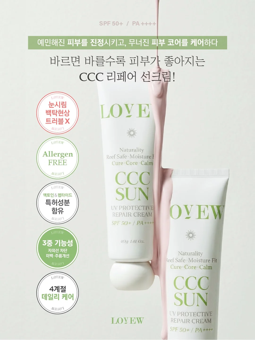 얼굴 관리 5