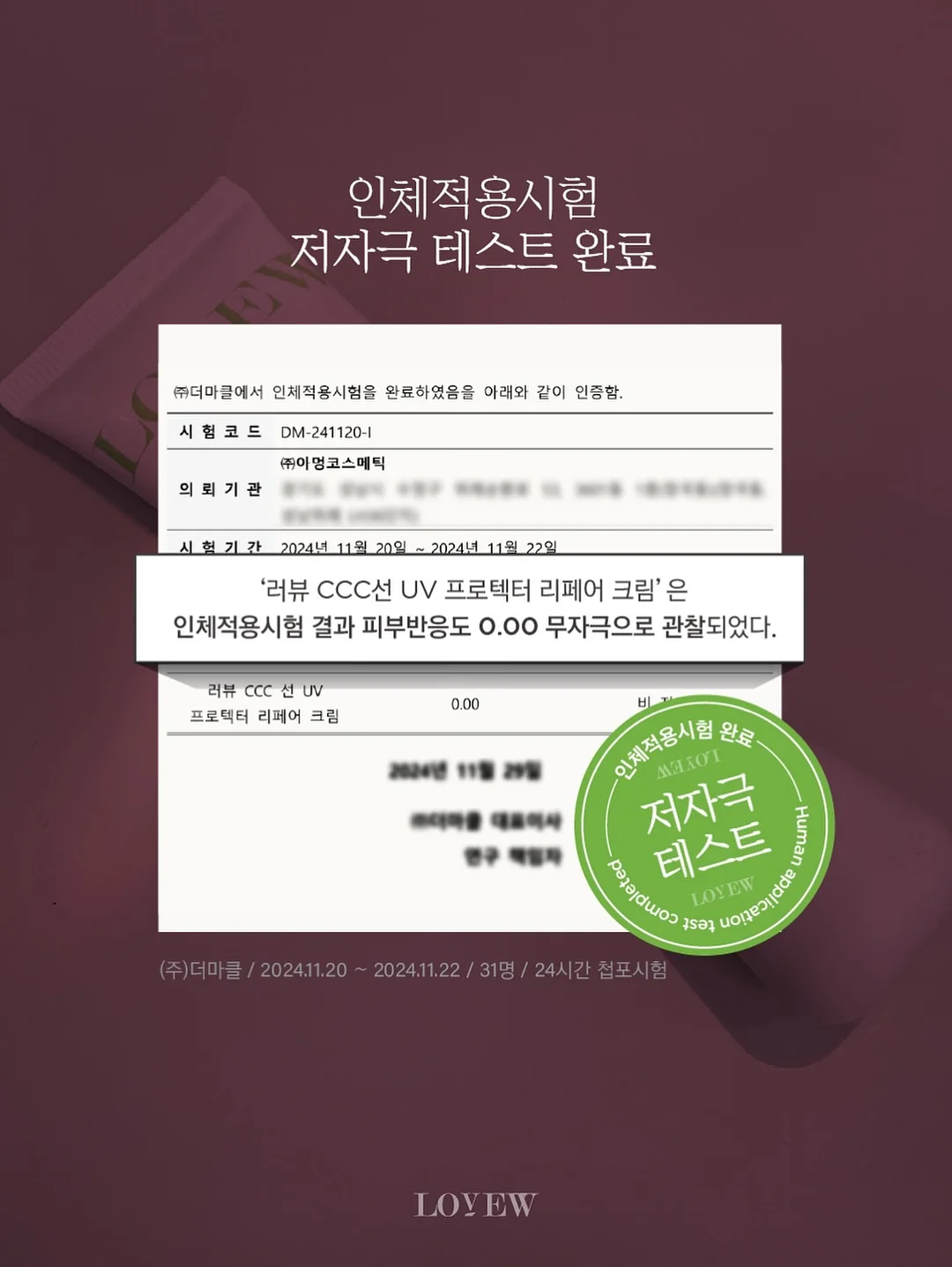 얼굴 관리 6