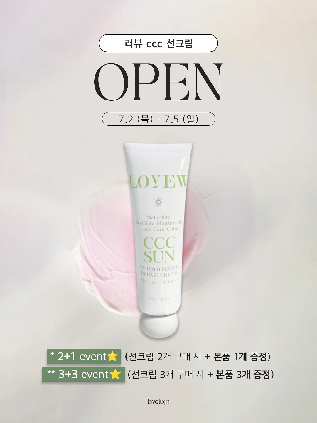 얼굴 관리 9
