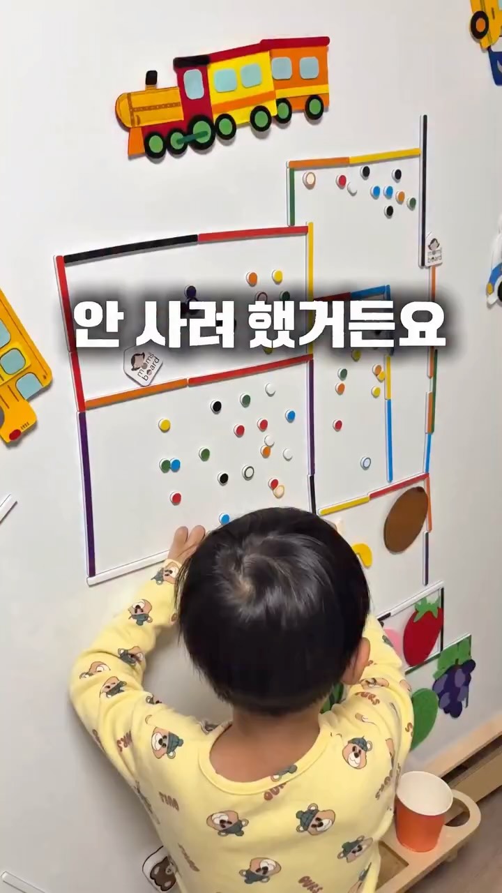 나시+가디건 세트