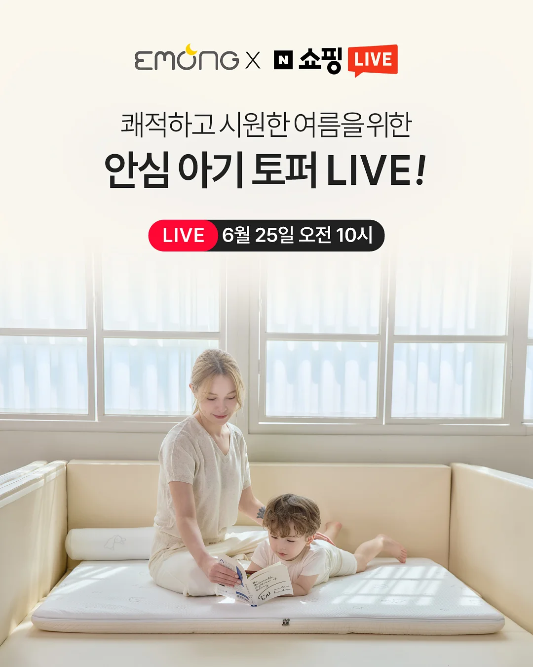 로하스밀 이유식 1