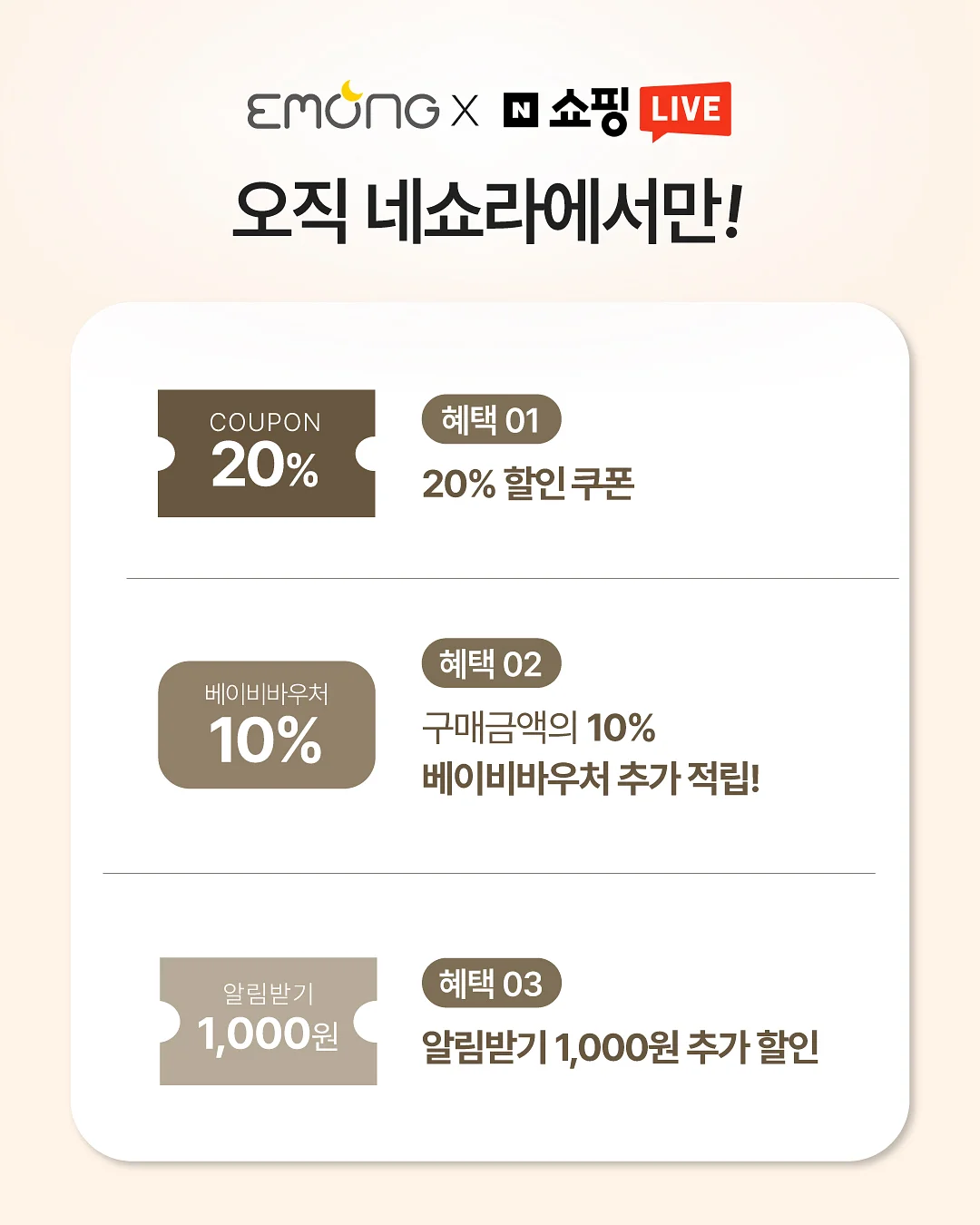 로하스밀 이유식 2